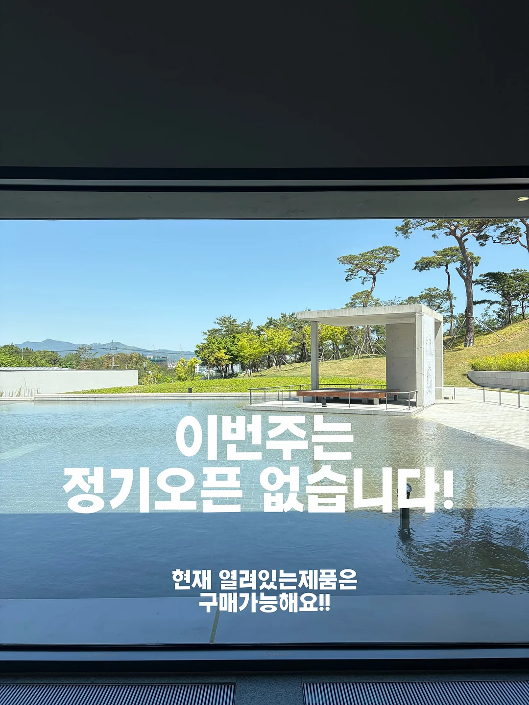 부당해고 상담