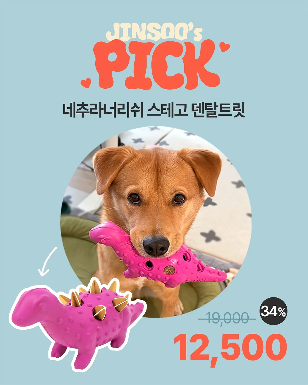 스프링 솜털 제거기 2