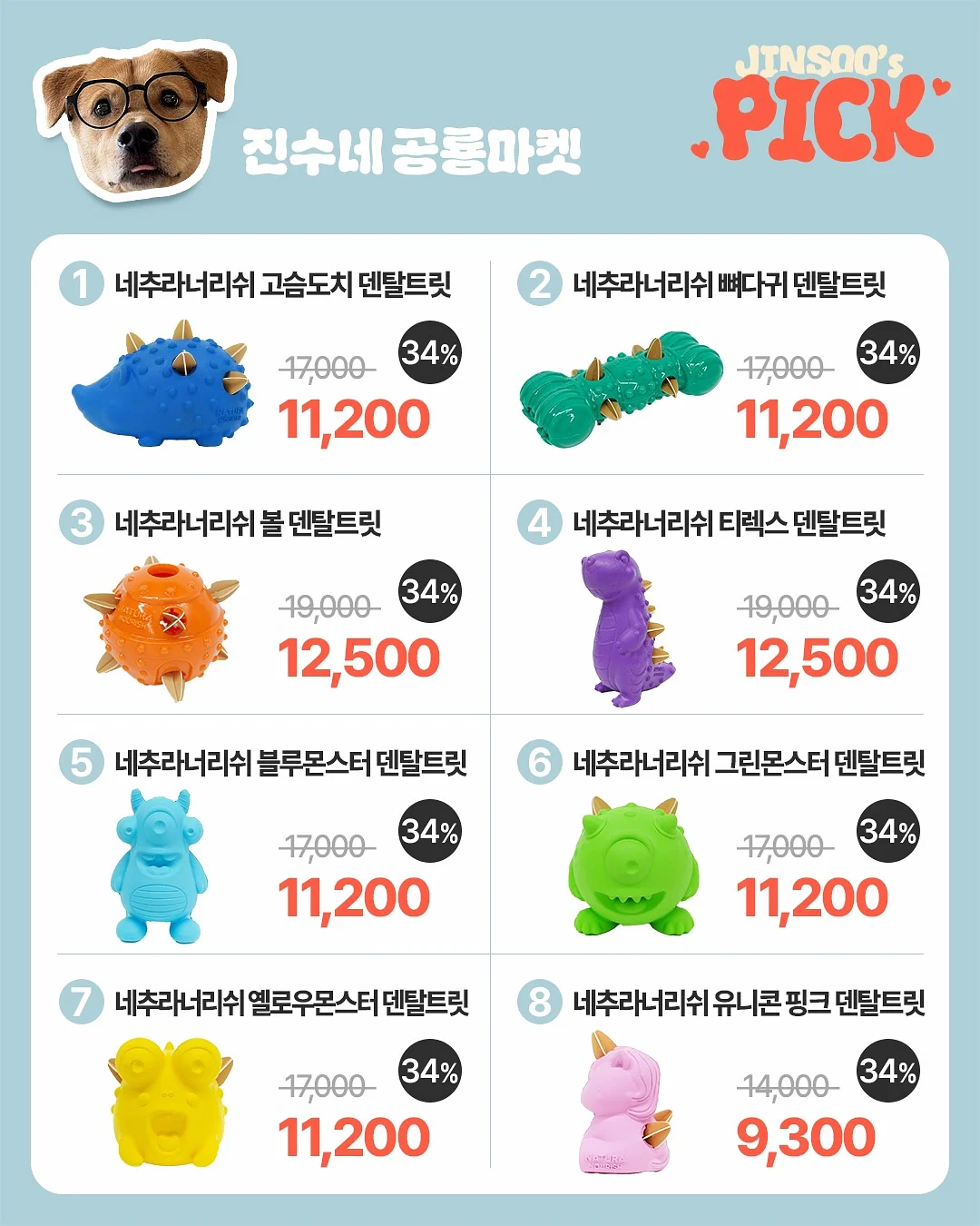 스프링 솜털 제거기 3