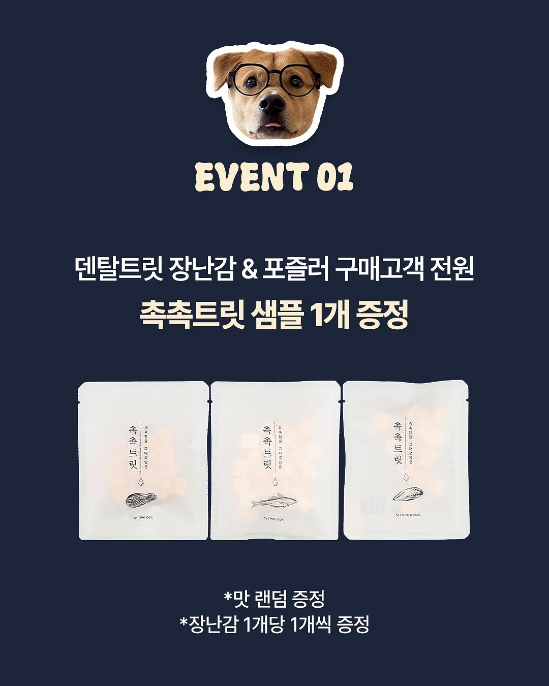 스프링 솜털 제거기 5