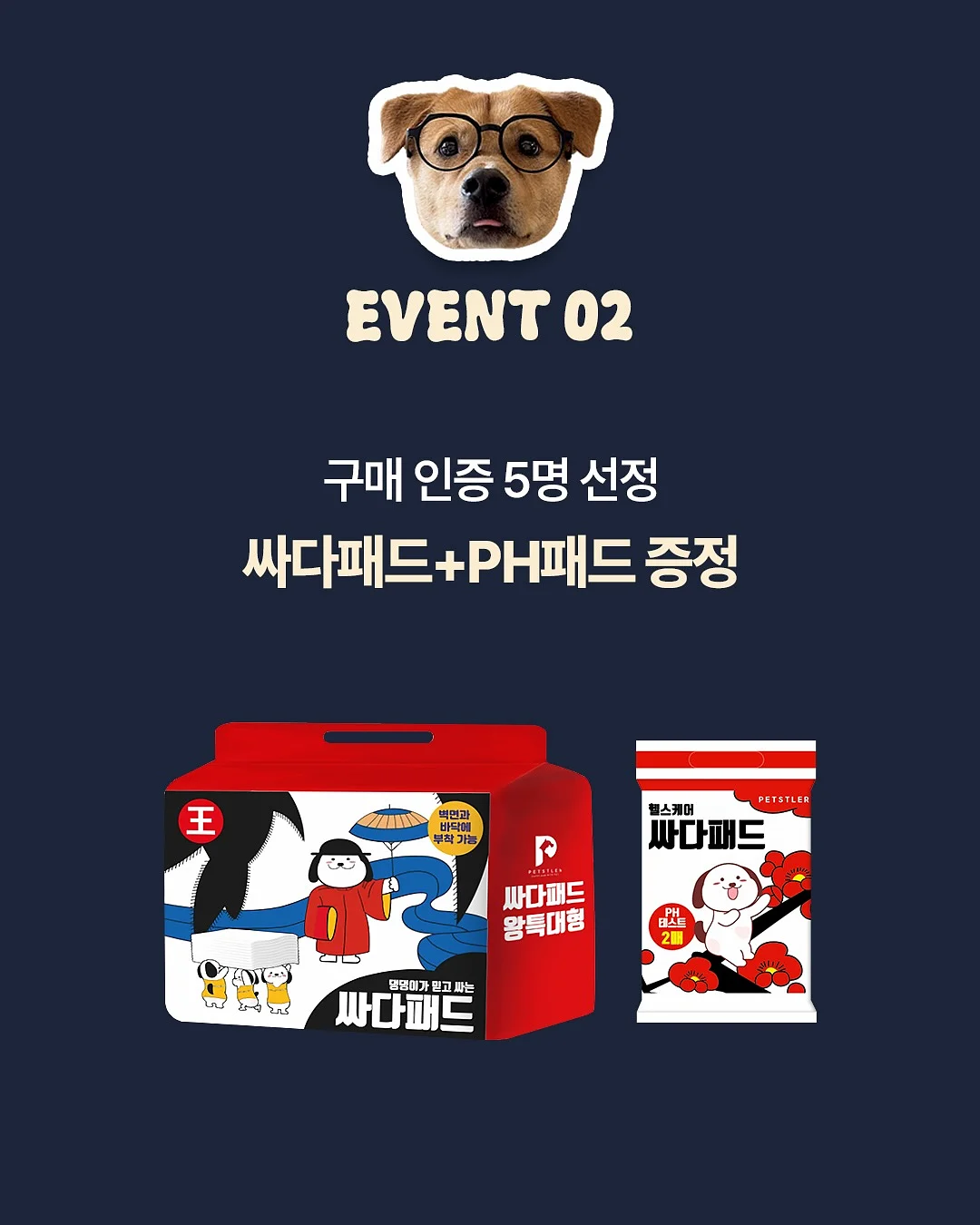 스프링 솜털 제거기 6