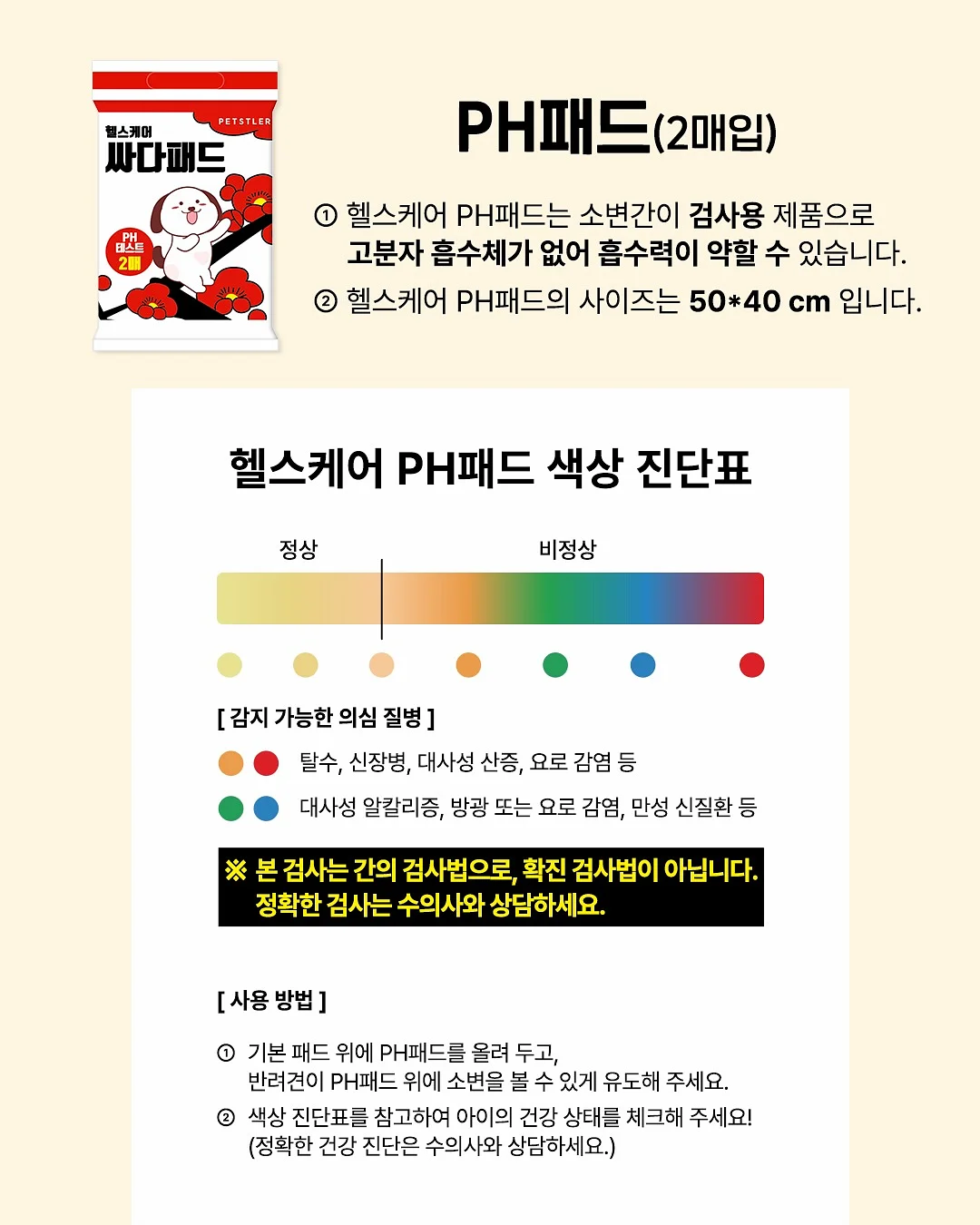 스프링 솜털 제거기 7