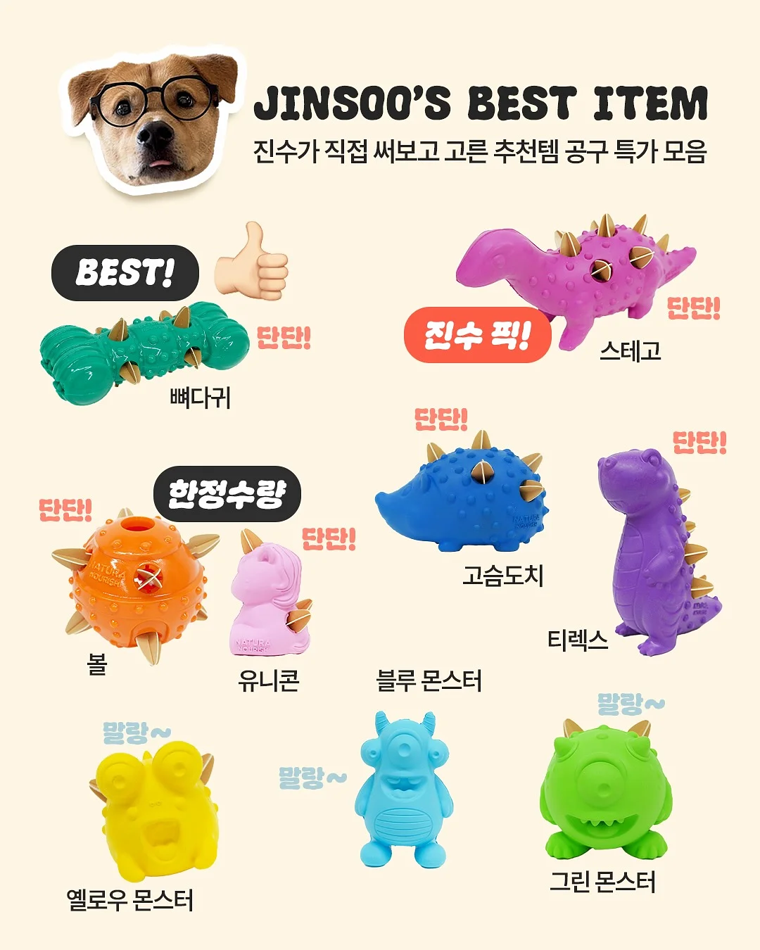 스프링 솜털 제거기 8