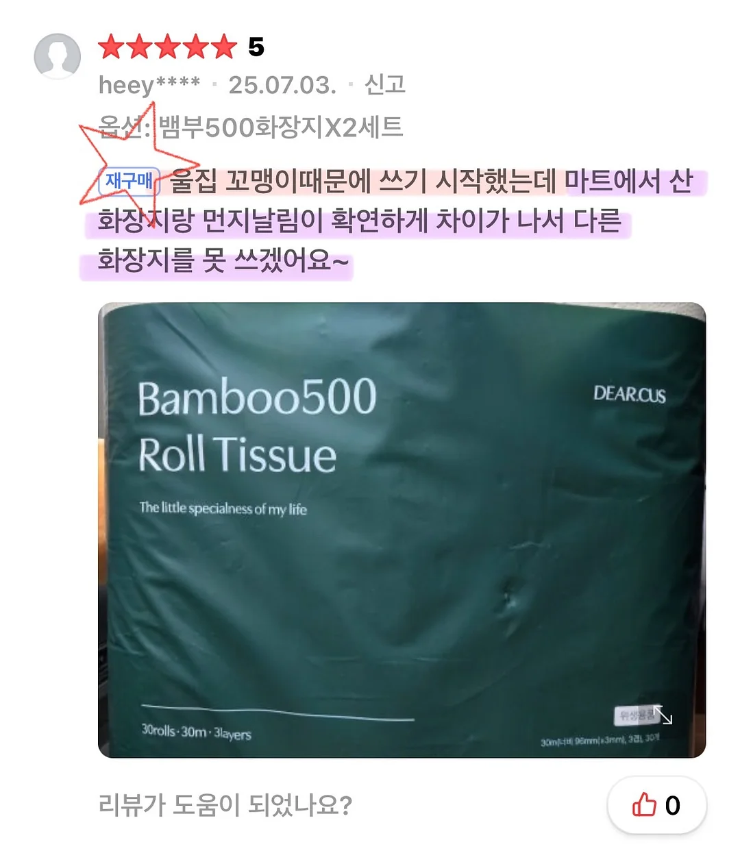자산관리사 양성 교육 2개월 과정 3