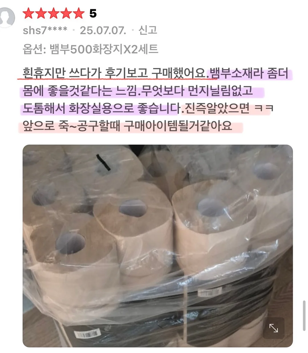 자산관리사 양성 교육 2개월 과정 4