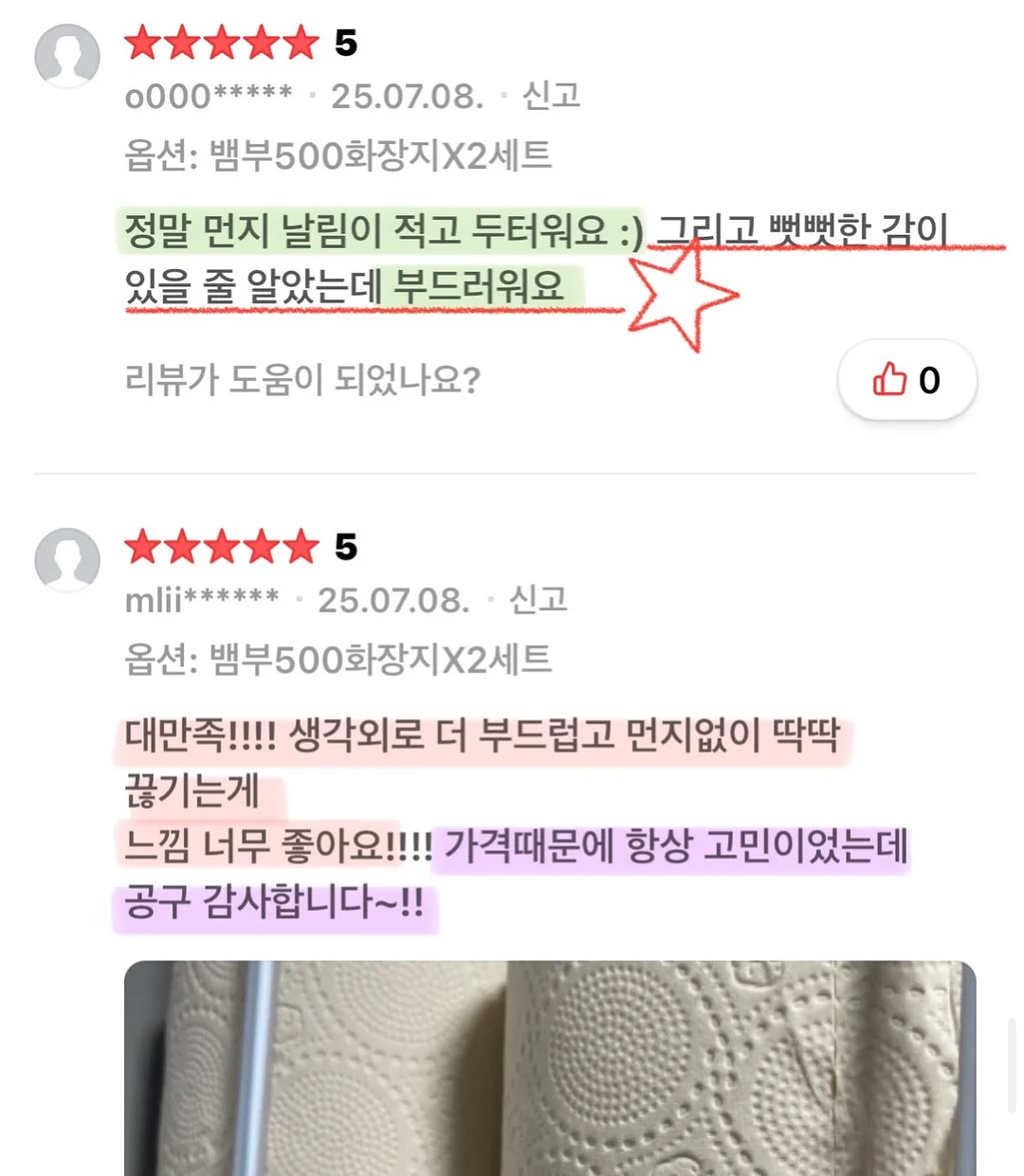 자산관리사 양성 교육 2개월 과정 5
