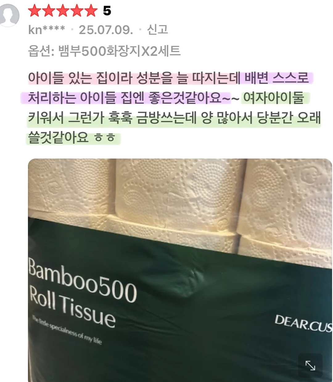 자산관리사 양성 교육 2개월 과정 6