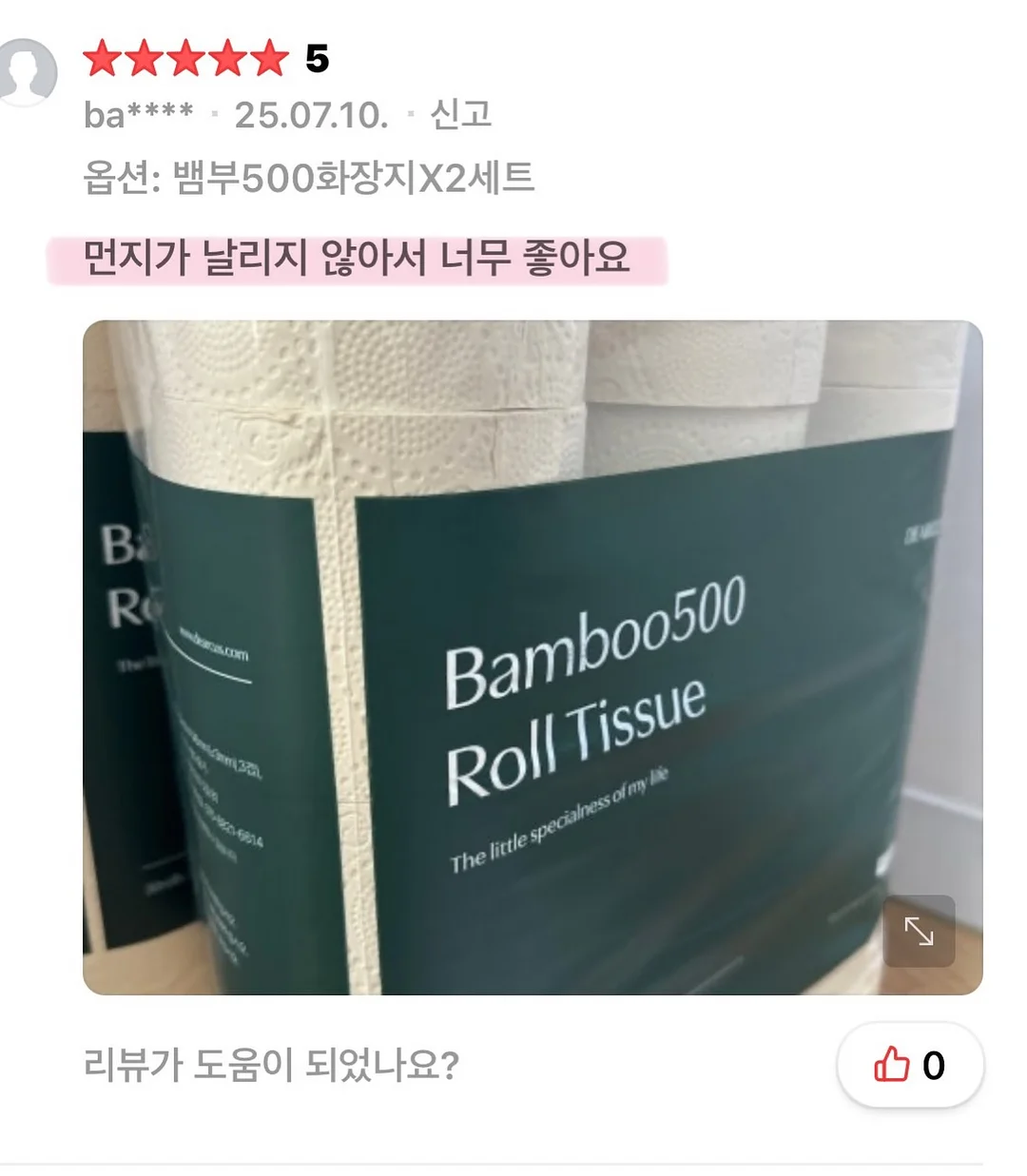 자산관리사 양성 교육 2개월 과정 7