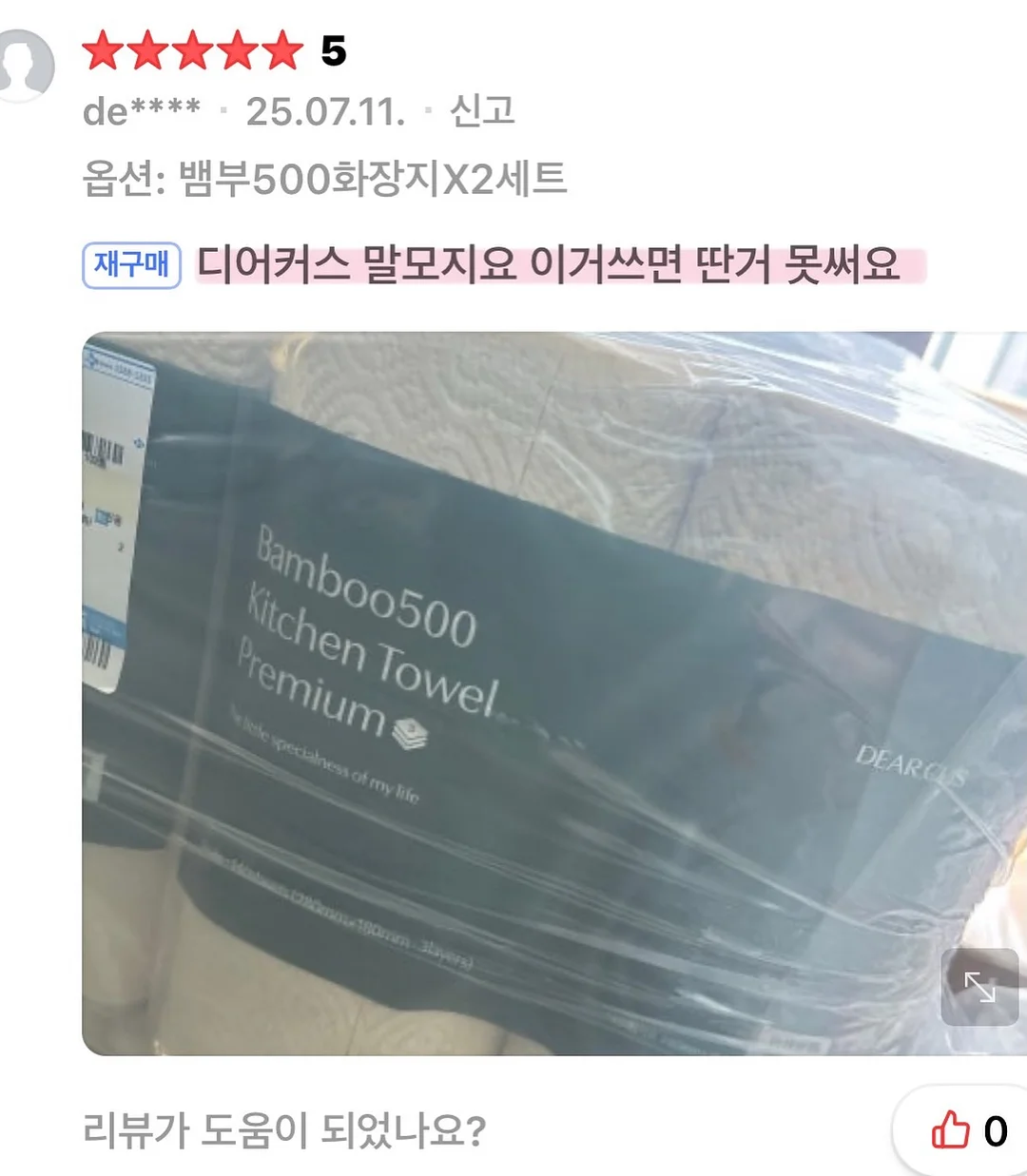 자산관리사 양성 교육 2개월 과정 8