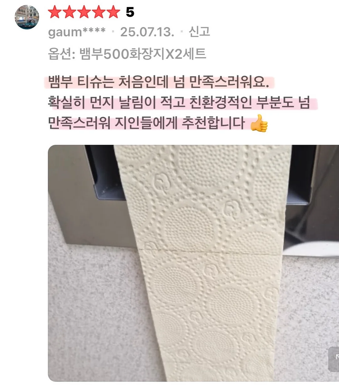 자산관리사 양성 교육 2개월 과정 9