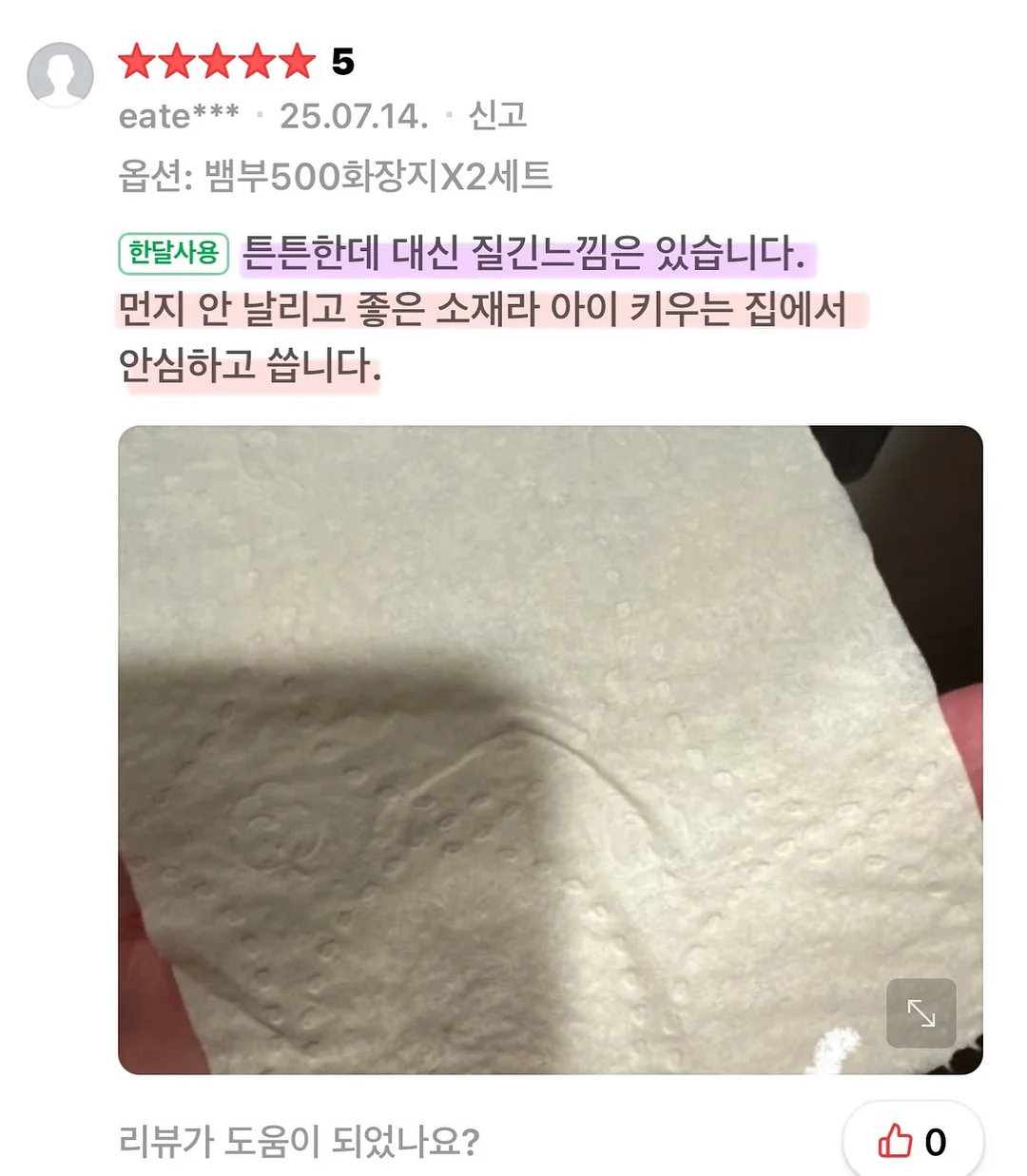 자산관리사 양성 교육 2개월 과정 10