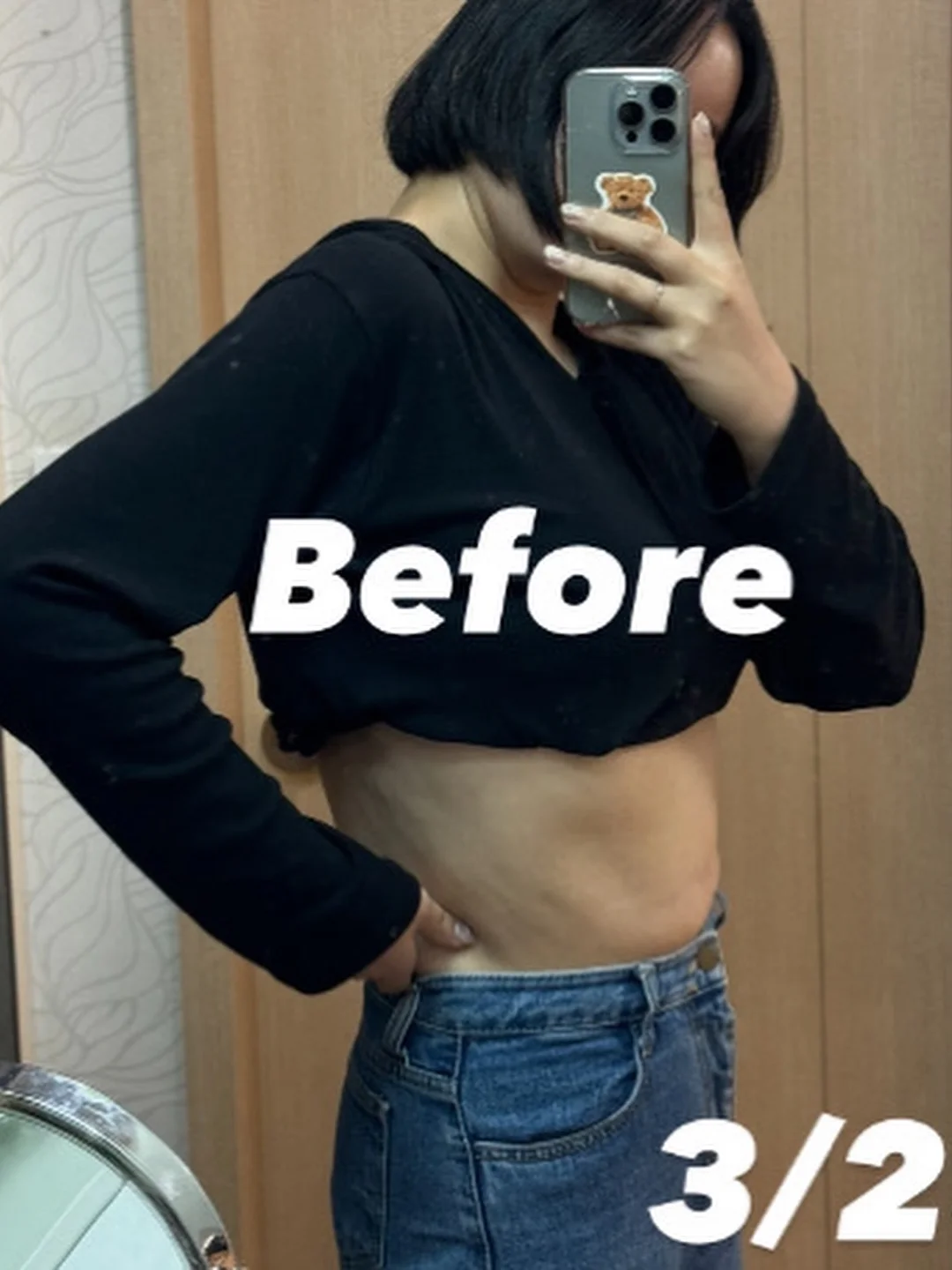 투크 시럽 틴트 2