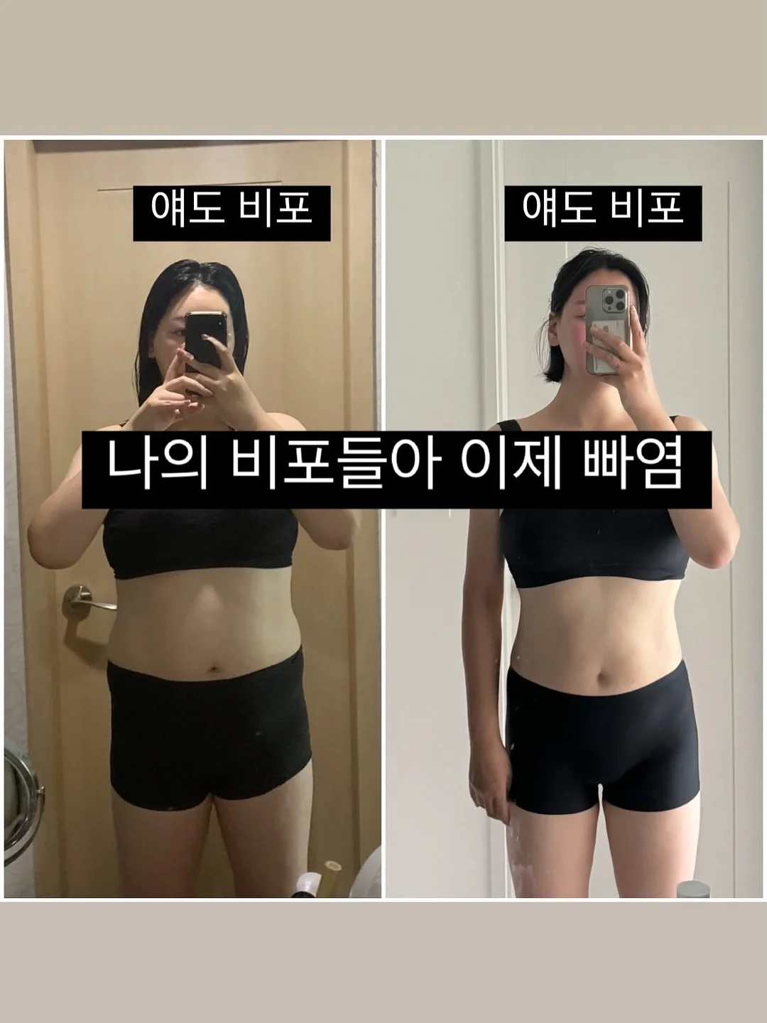 투크 시럽 틴트 3