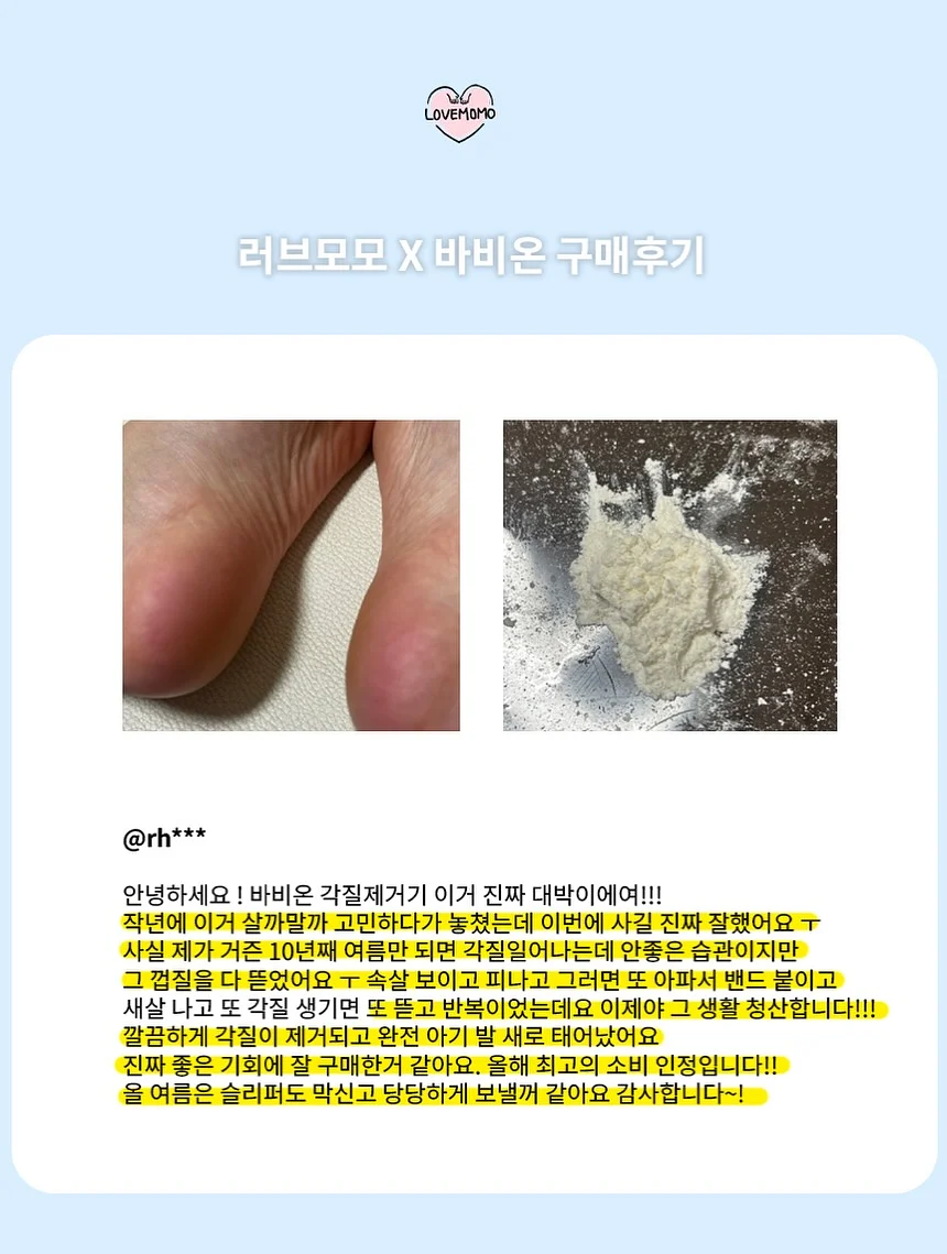 소피아아카데미 수업 4