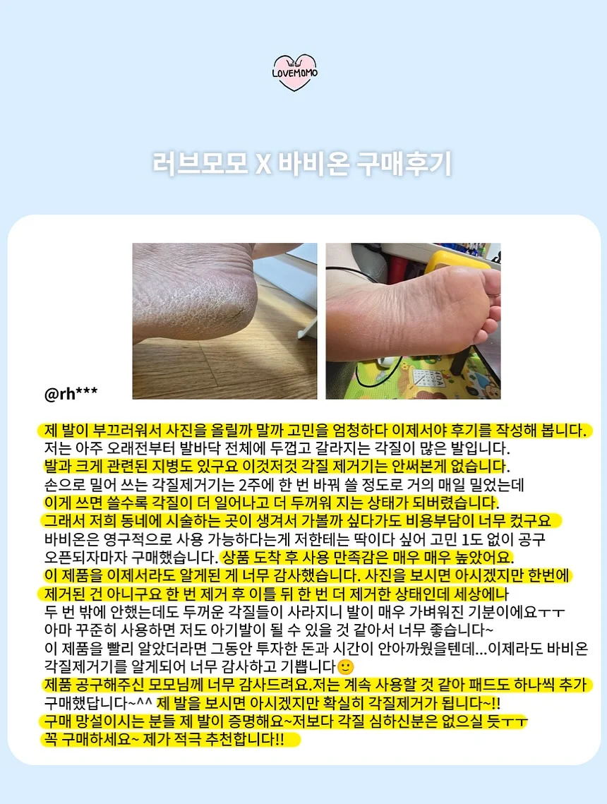 소피아아카데미 수업 6