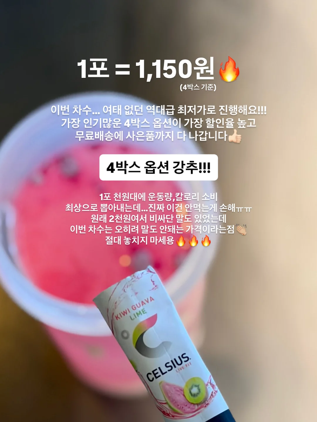게이트우드 할머니의 발자국 전자책