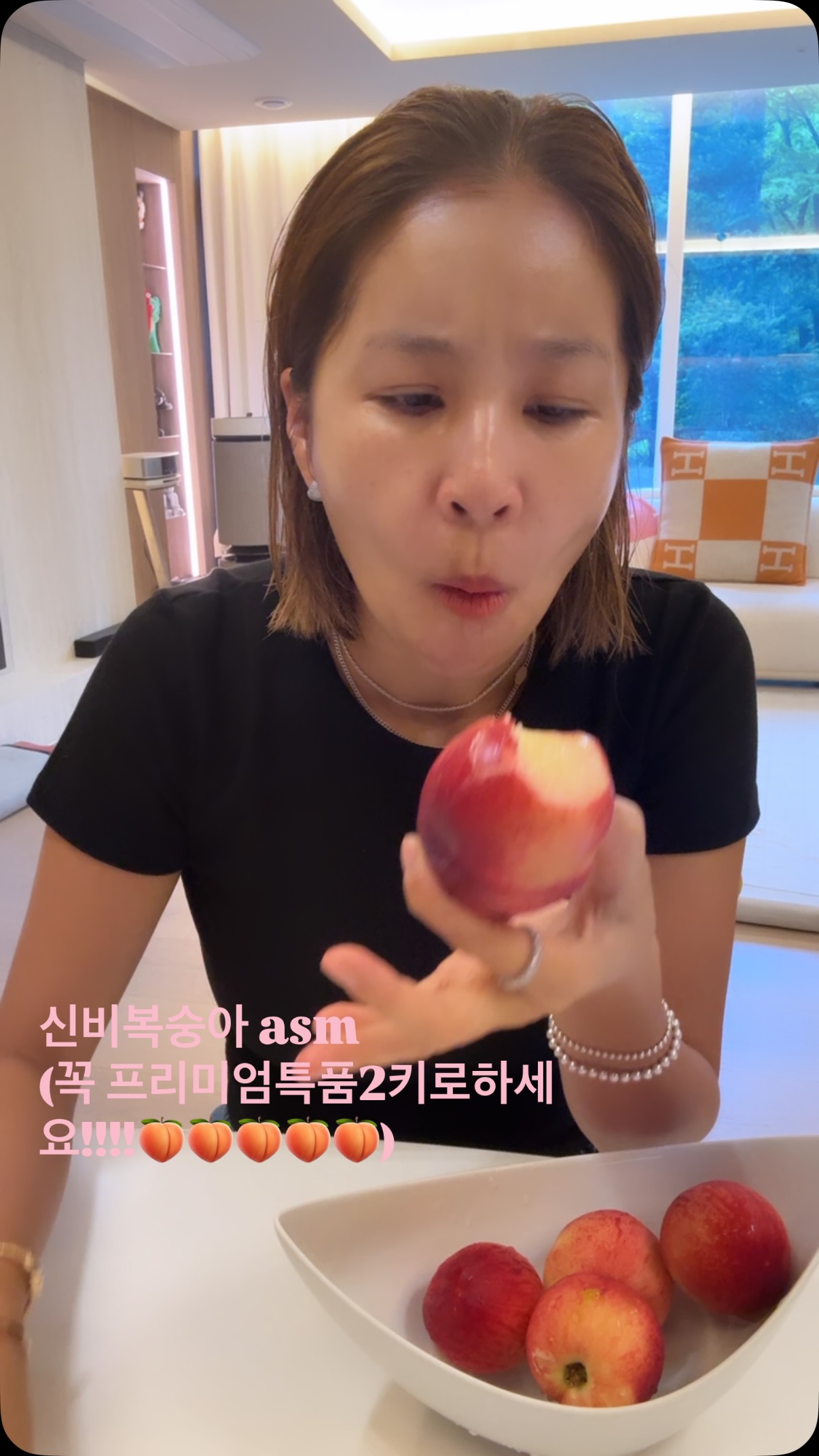 오뚜기 비즈 키링