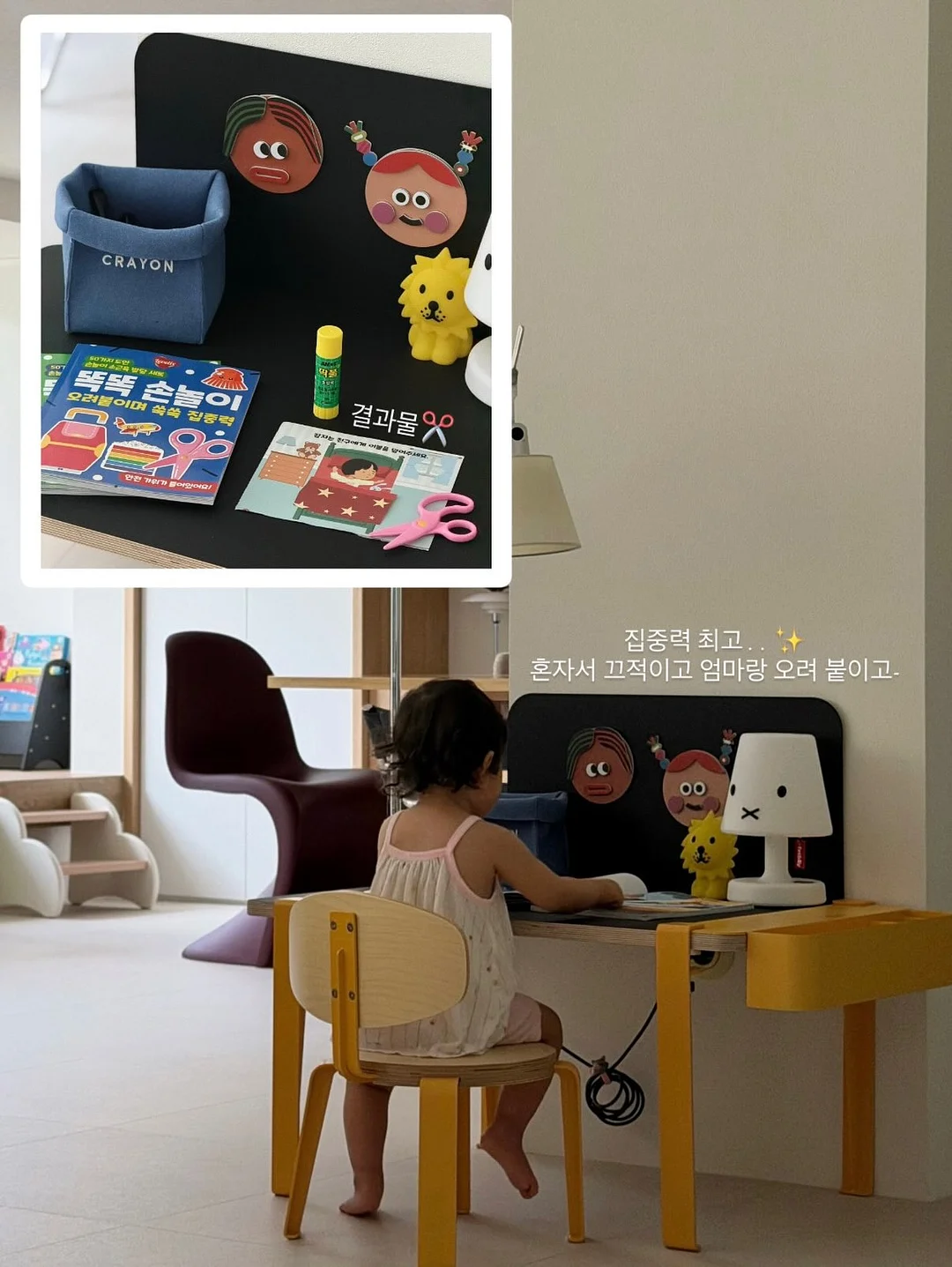 스킨레시피 립밤 2