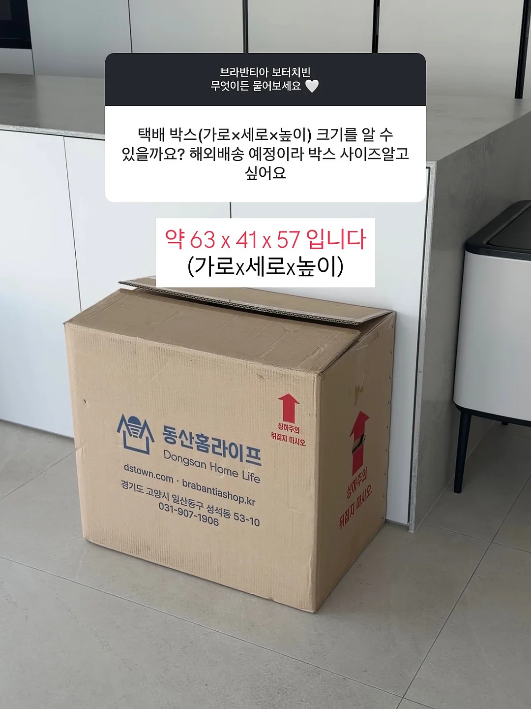 구독형 설명회 11