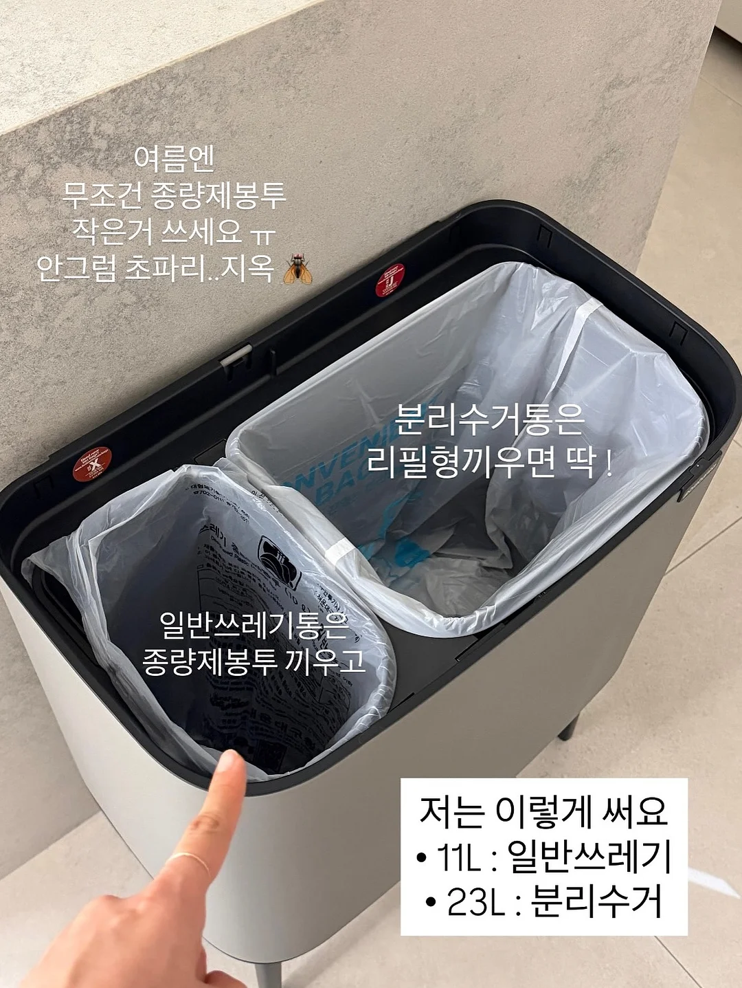 구독형 설명회 13