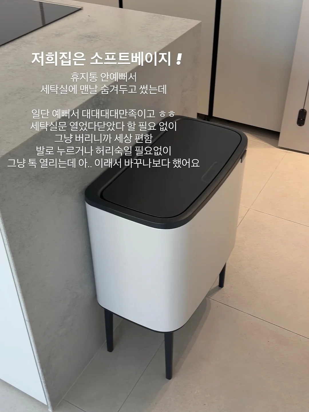 구독형 설명회 15