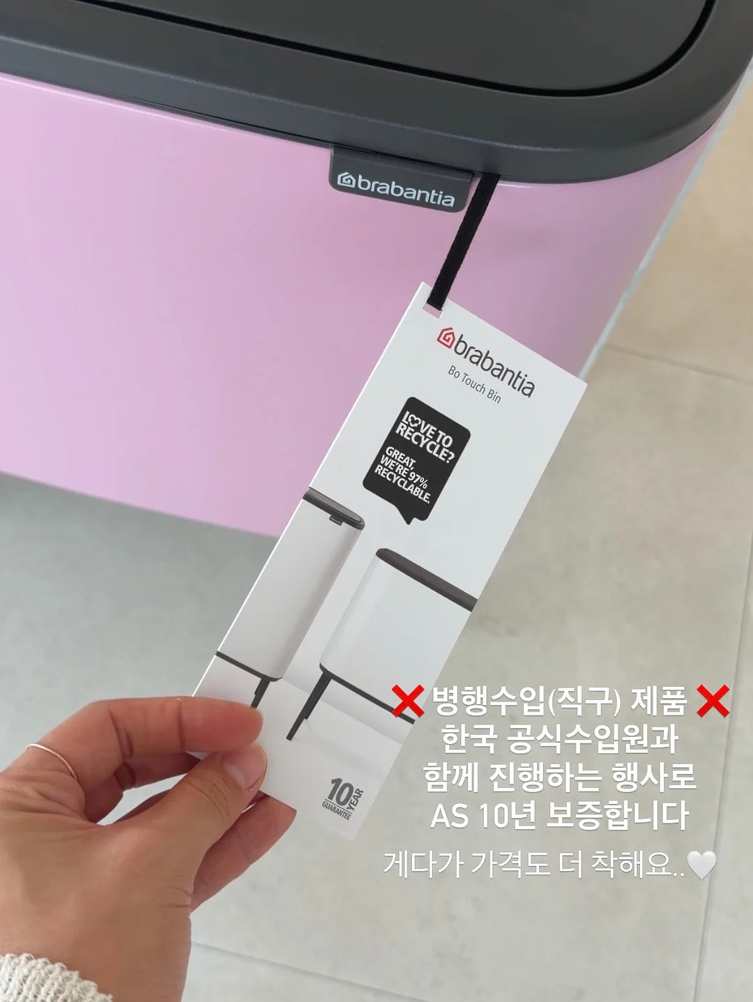 구독형 설명회 19