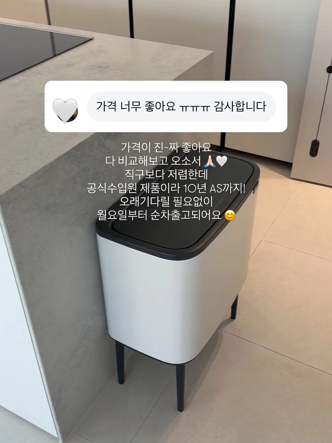 구독형 설명회 2
