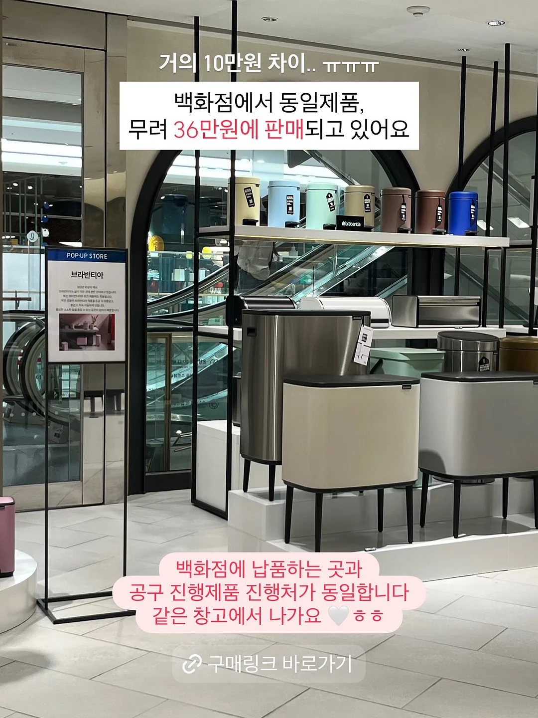구독형 설명회 3