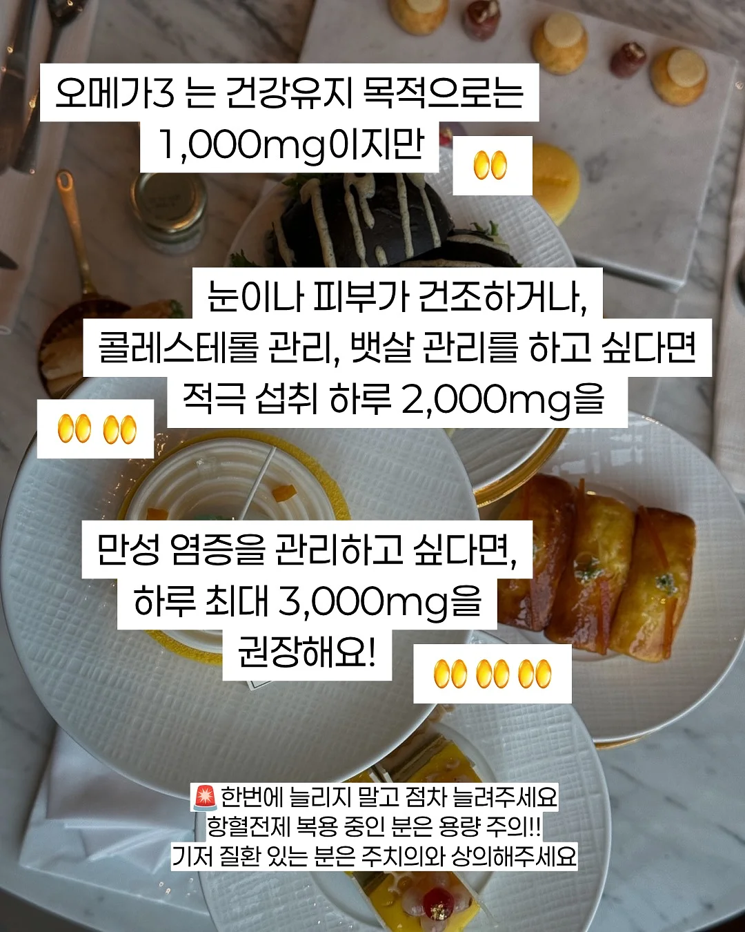 차량용 햇빛 가리개 5