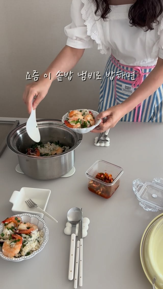 분청 매주병