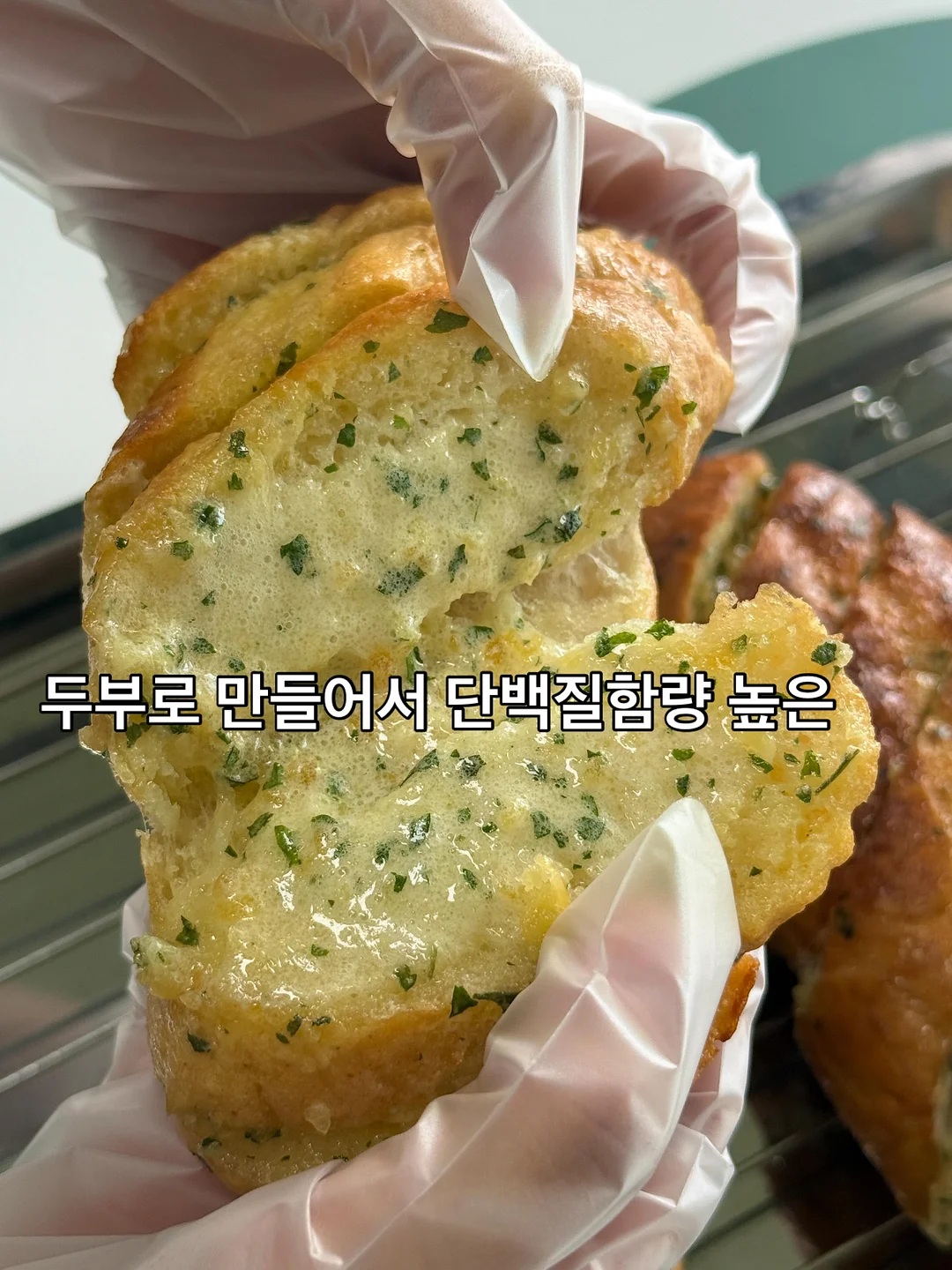 구운건빵 2