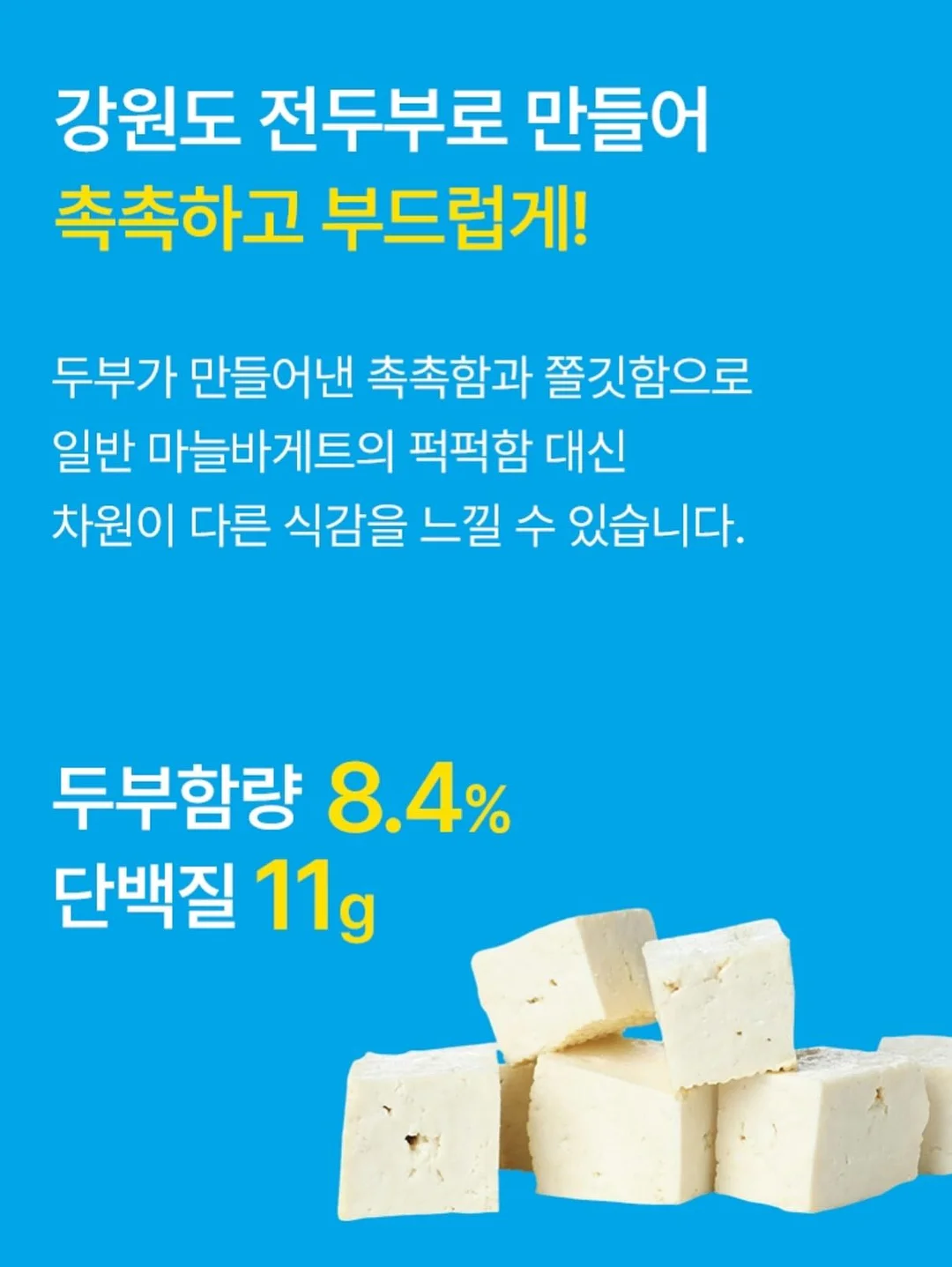 구운건빵 7