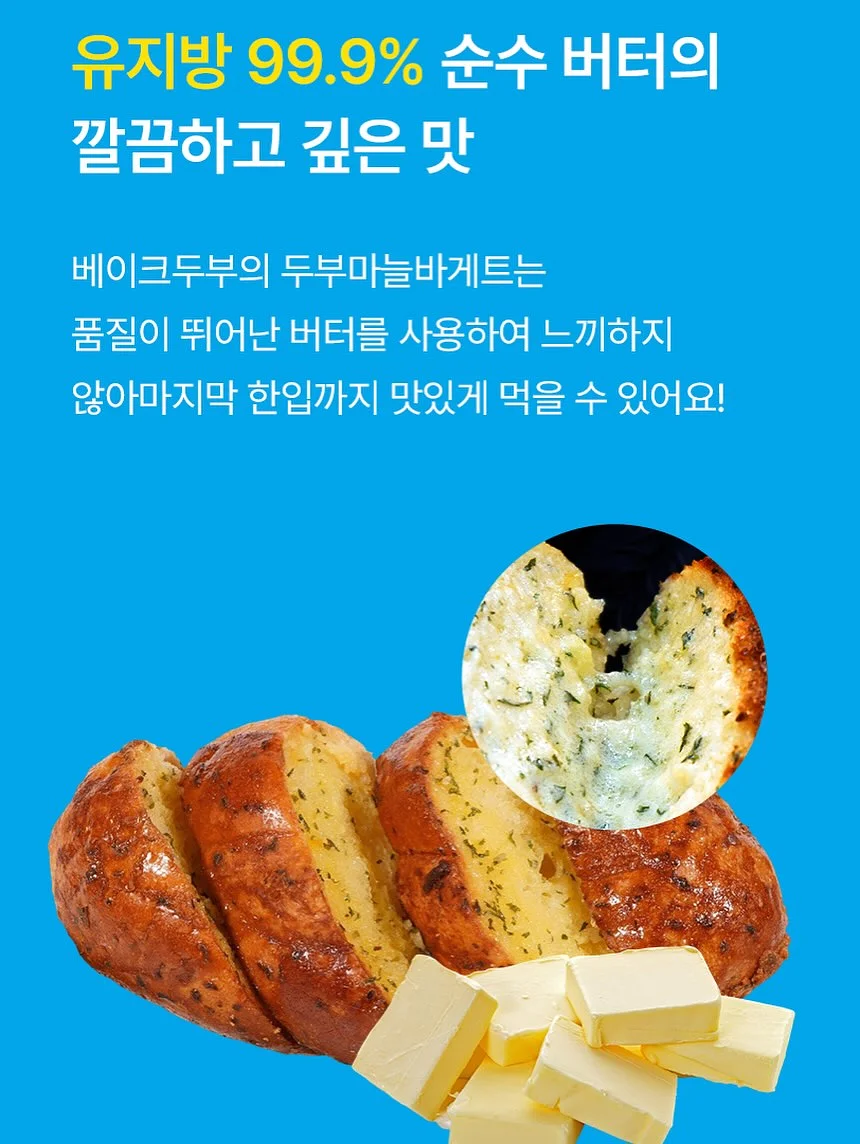 구운건빵 8