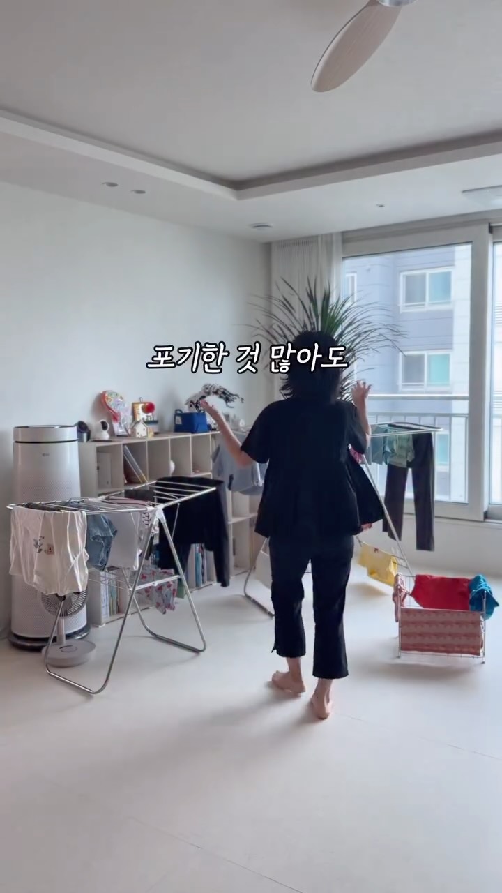마하수카 요가복