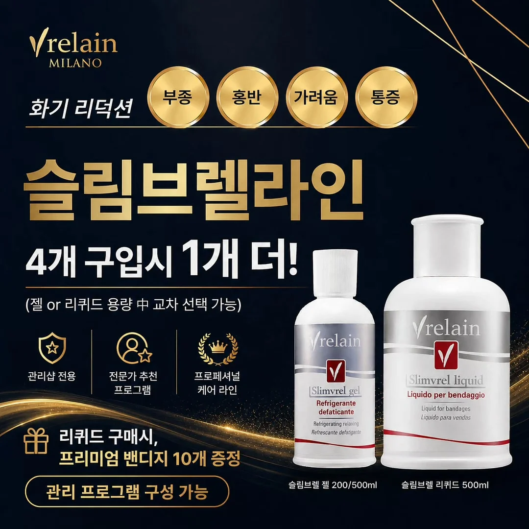 휴대용 프린터 3