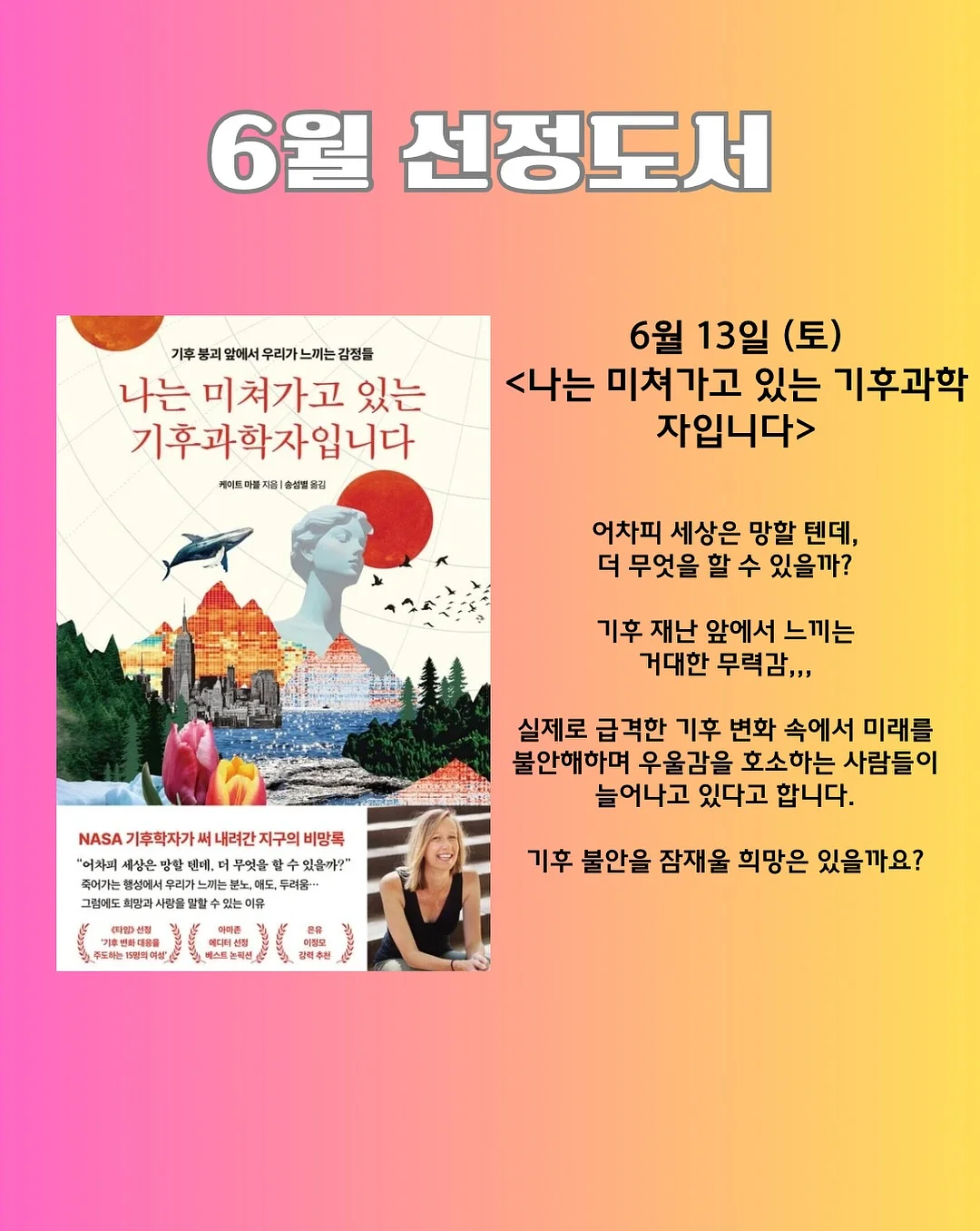 자연산 비단 가리비 2