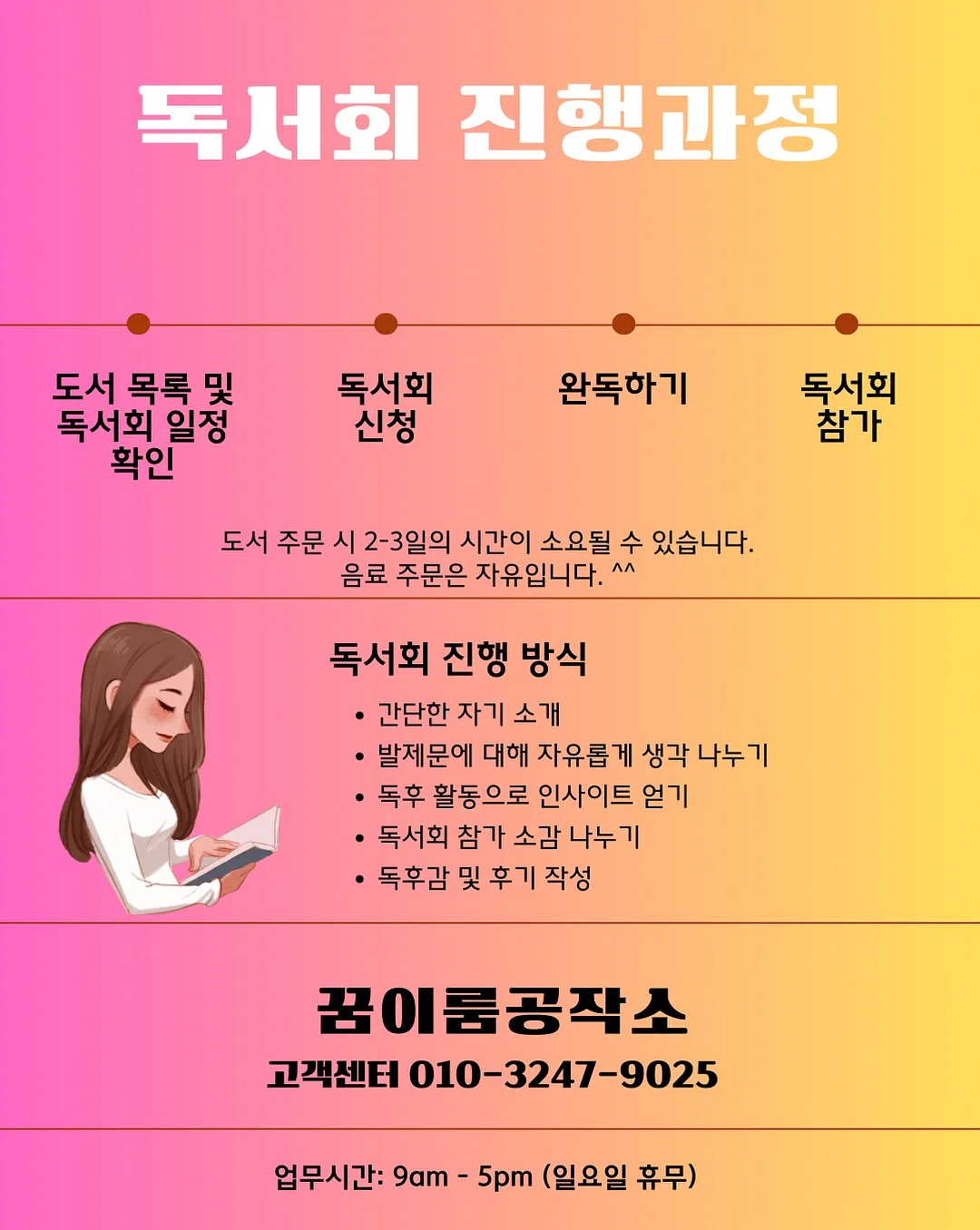 자연산 비단 가리비 8