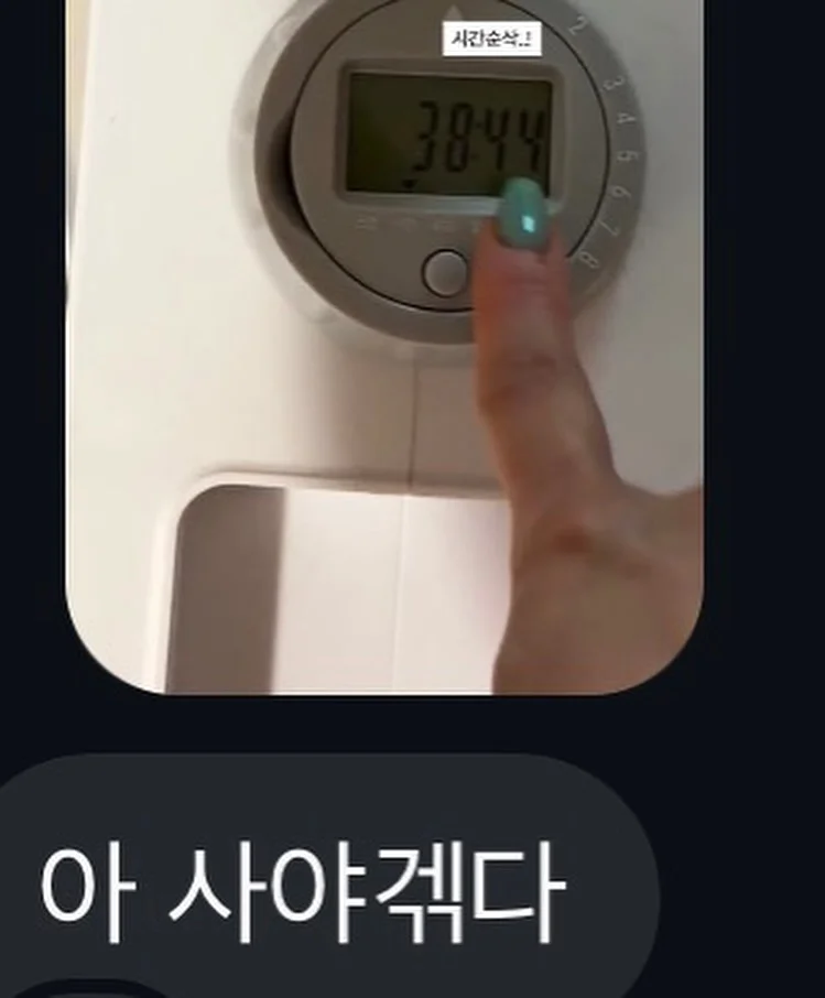 압력밥솥 6