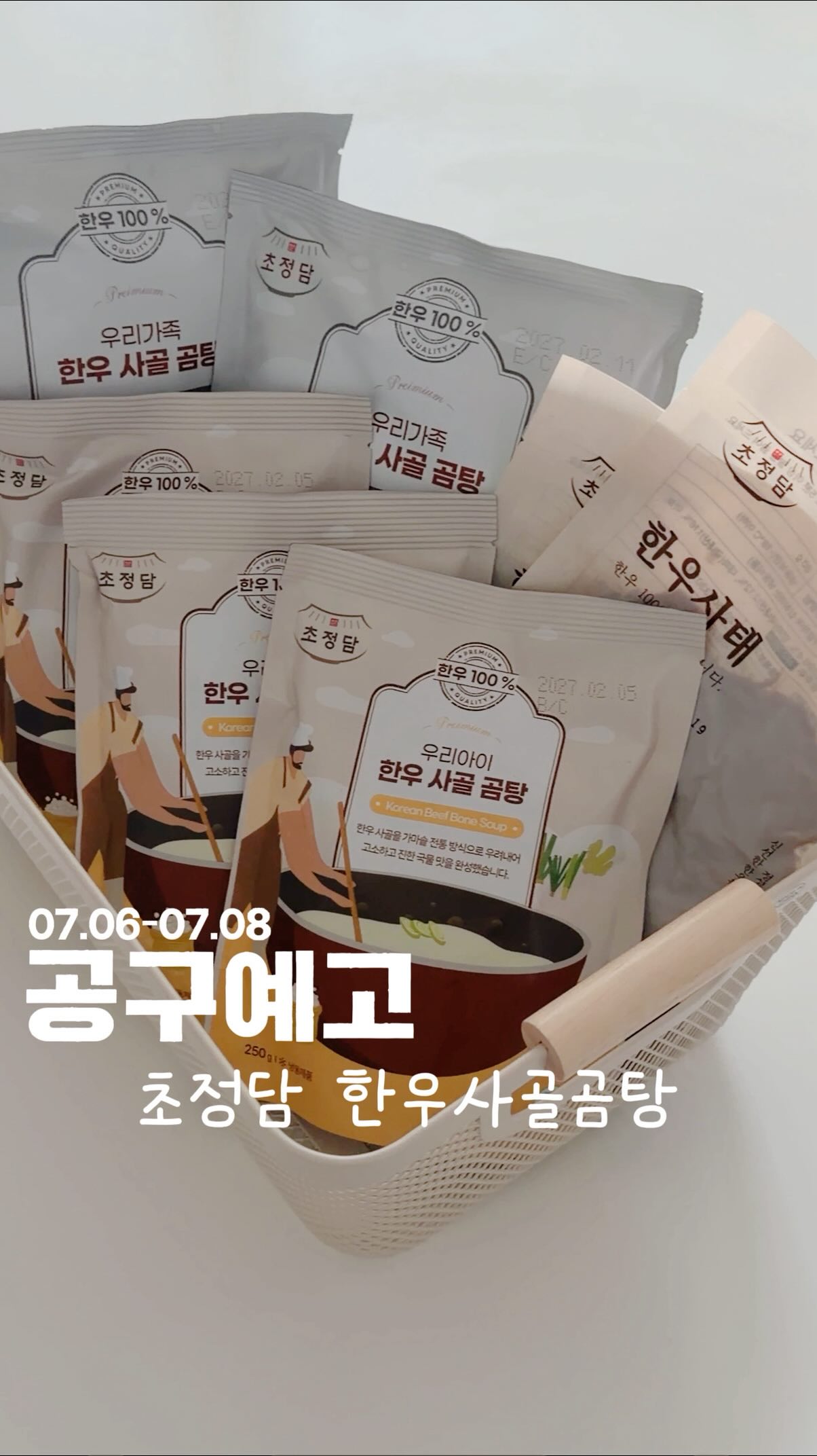 티파니앤코 엘사 퍼레티 빈 브레이슬릿