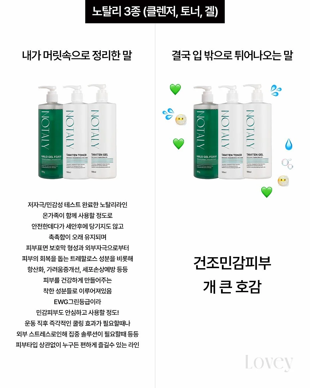 잠:편한 아쉬아간다 1