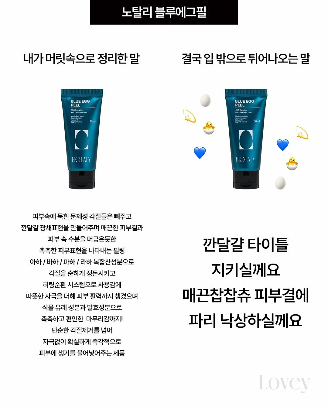 잠:편한 아쉬아간다 2