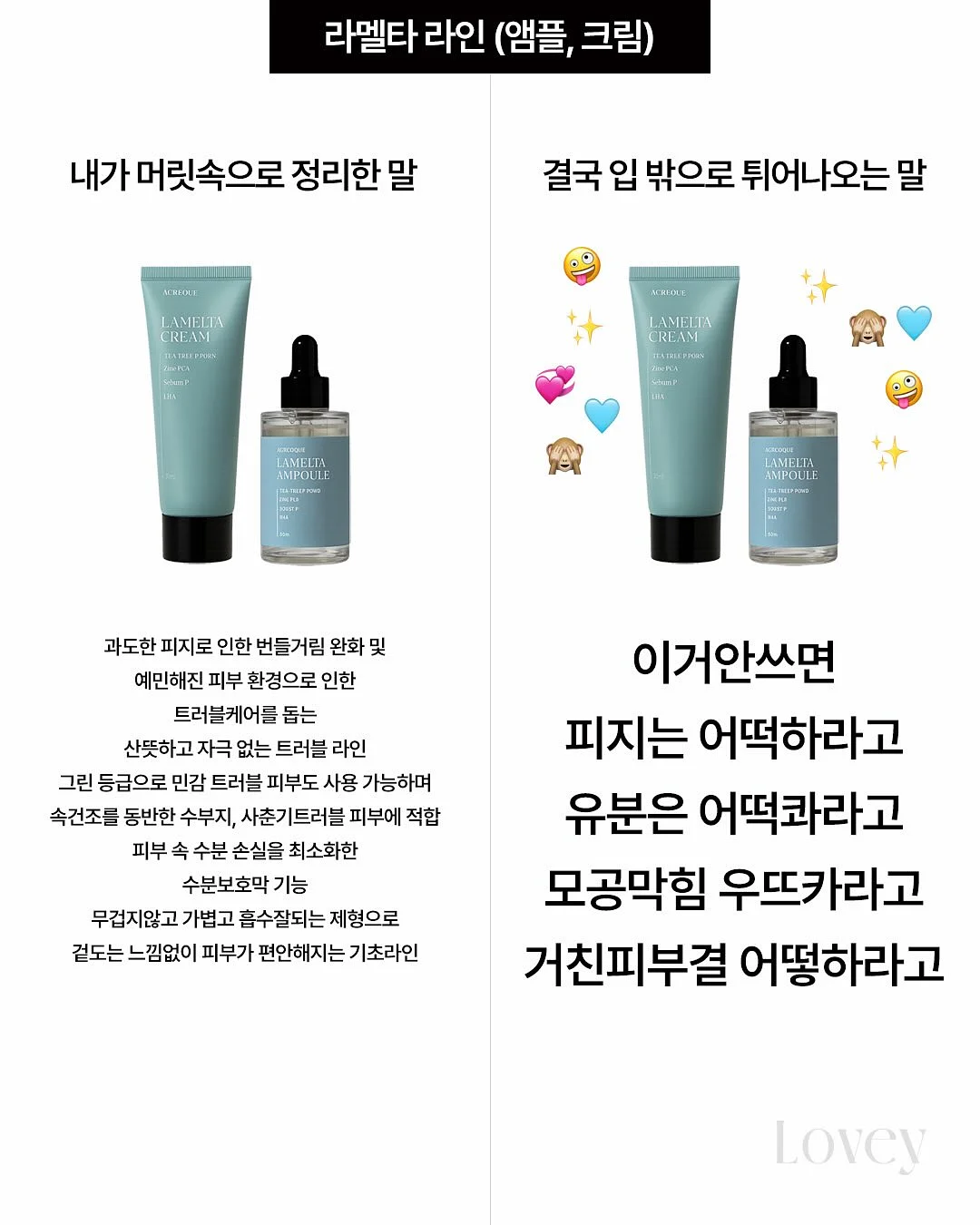 잠:편한 아쉬아간다 3