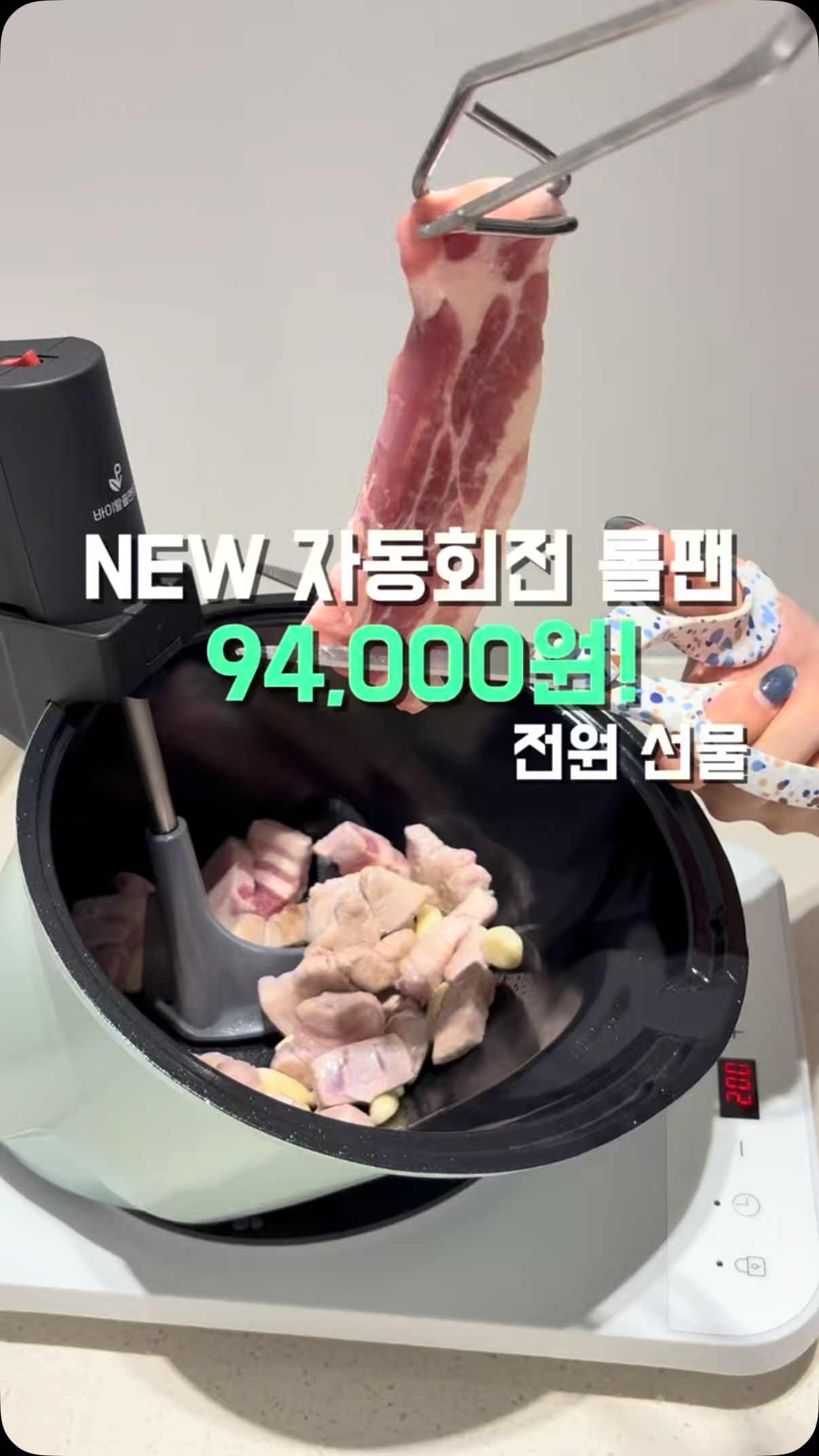 스탭 도시락