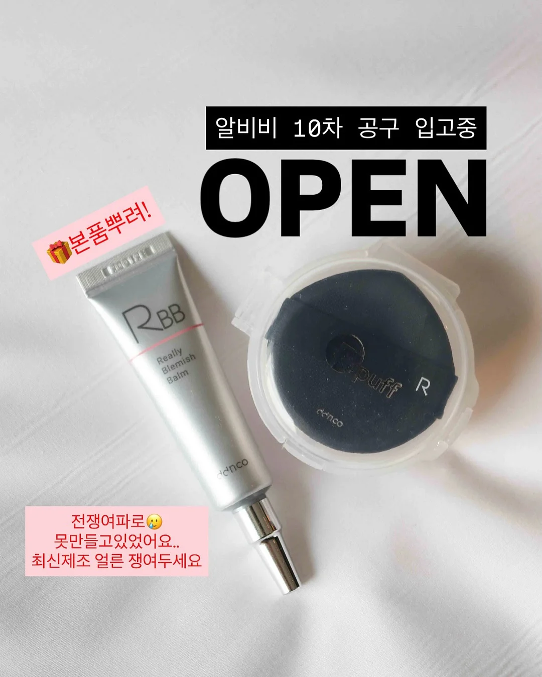 숏폼 테마특강 1