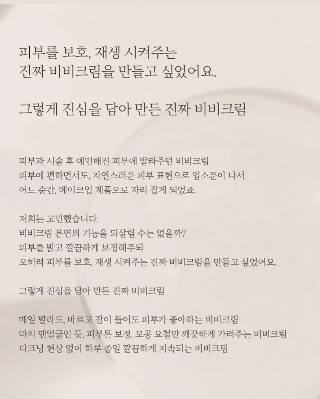 숏폼 테마특강 2
