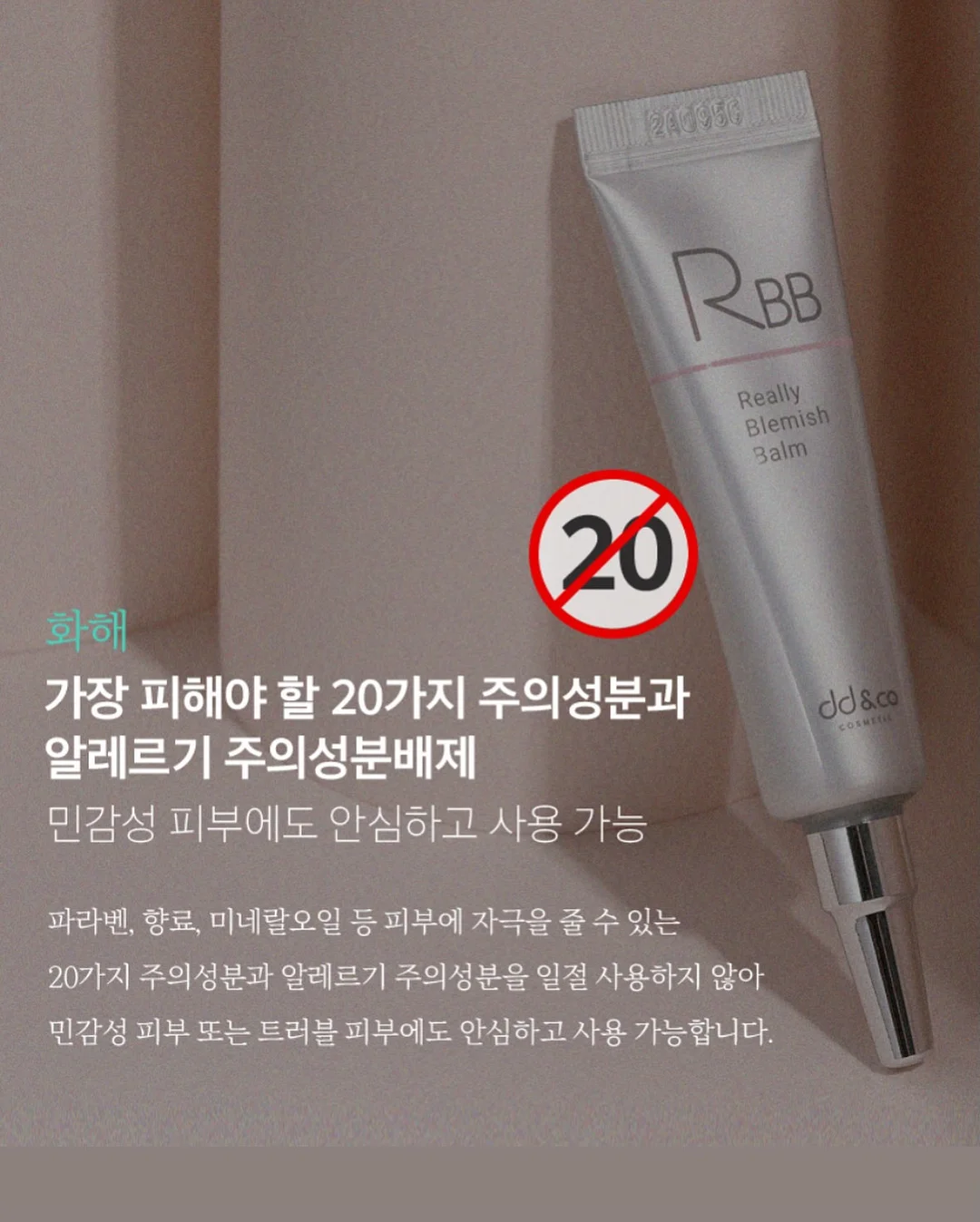 숏폼 테마특강 7