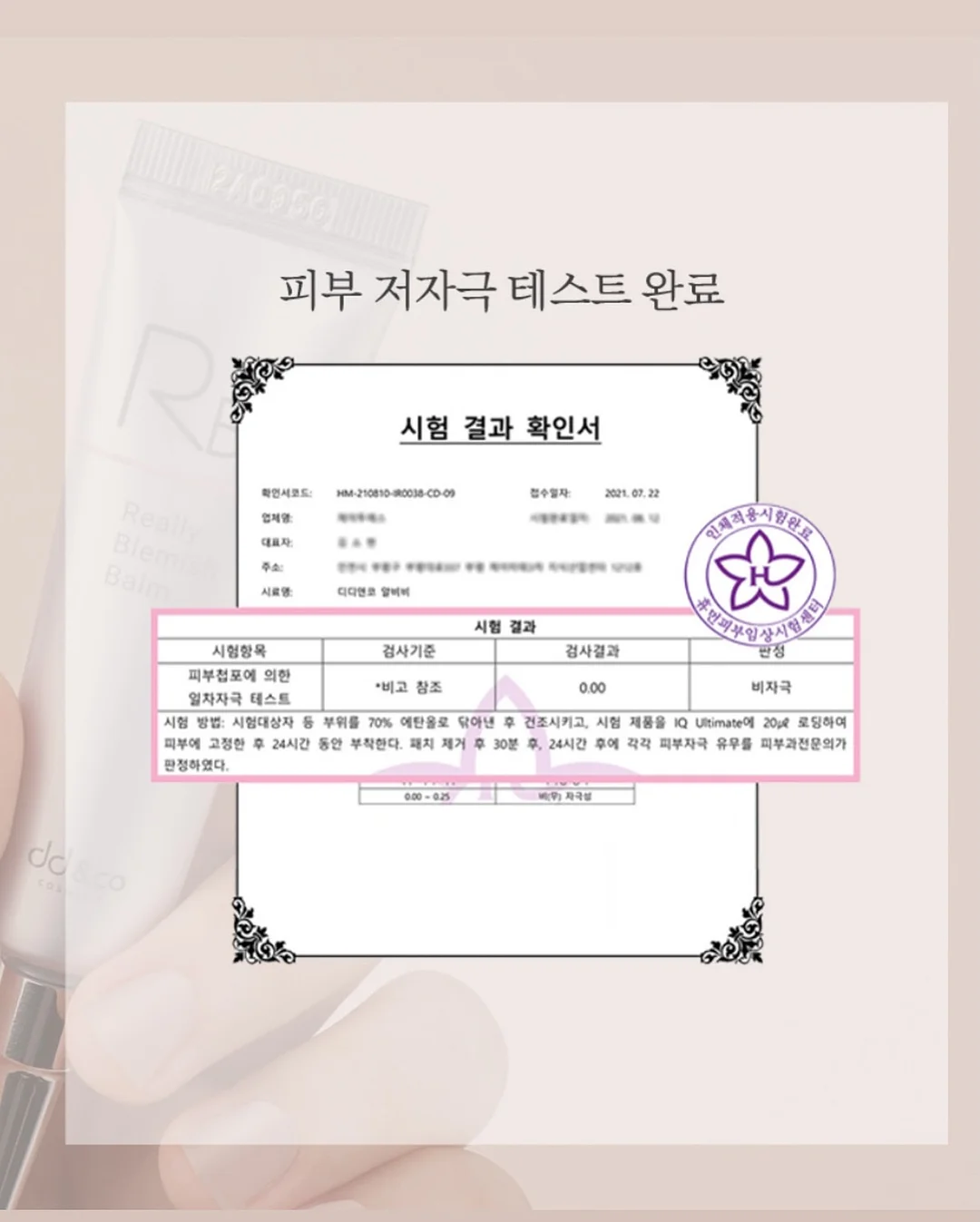 숏폼 테마특강 8