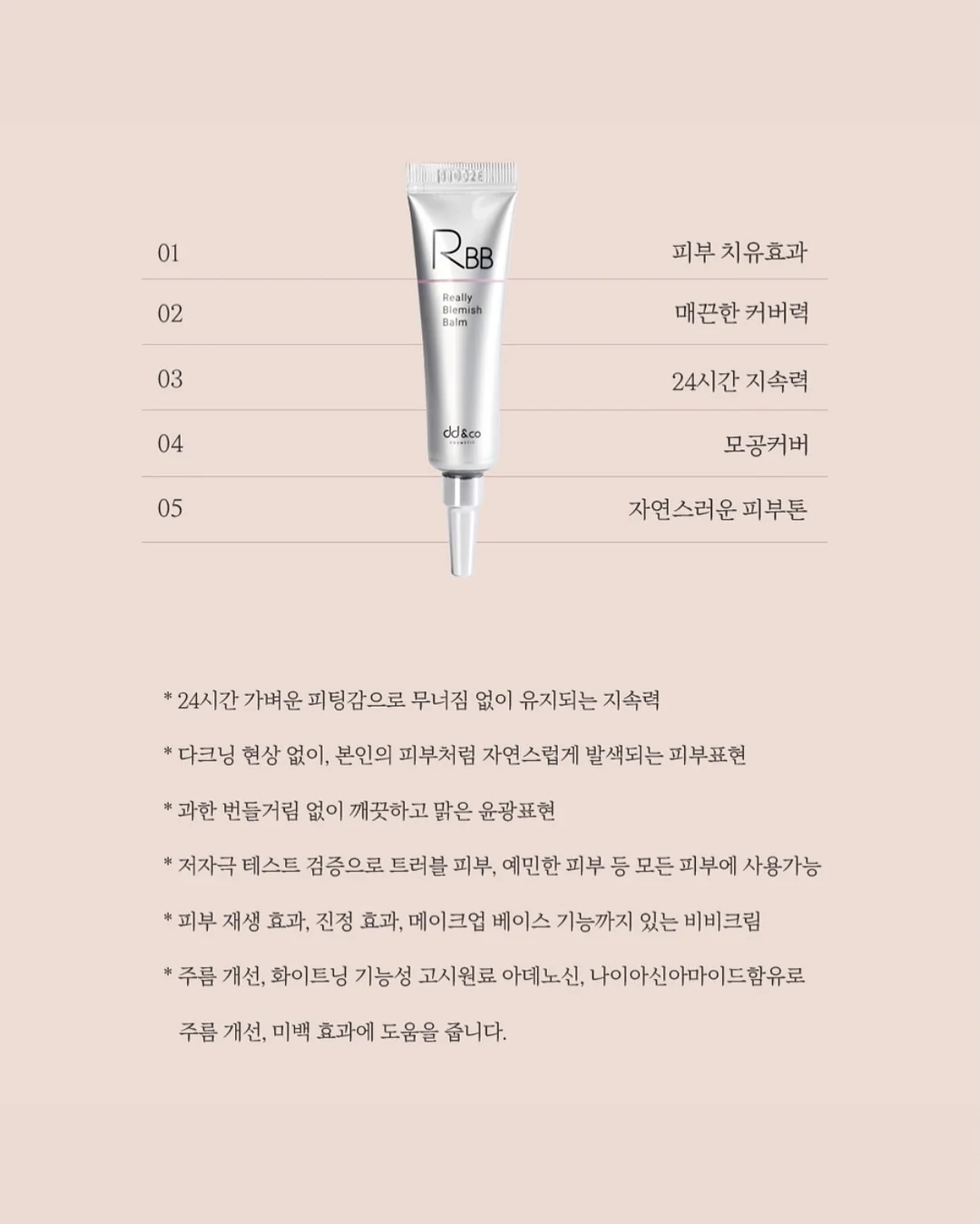 숏폼 테마특강 9