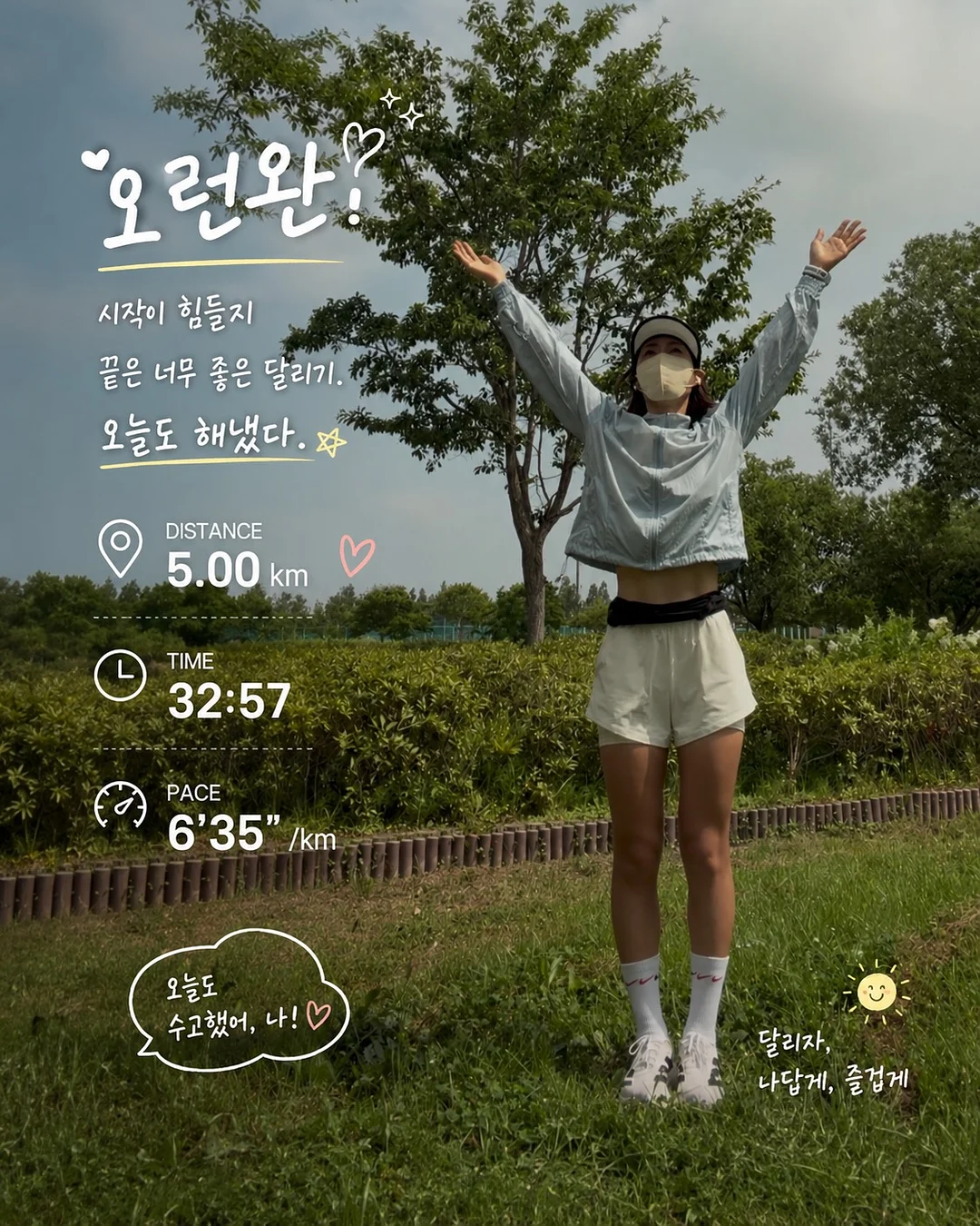 마이 액티비티북 1