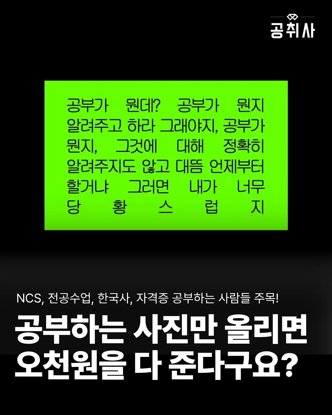 팔자 시술 1